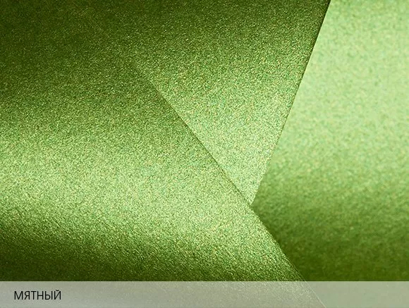 Бумага дизайнерская Cocktail цвет зеленый