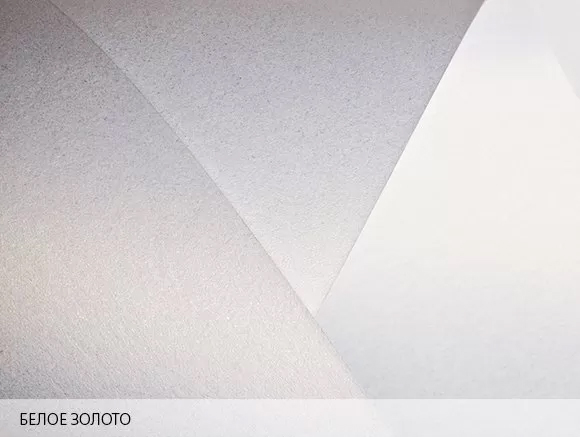 Бумага дизайнерская Cocktail белое золото