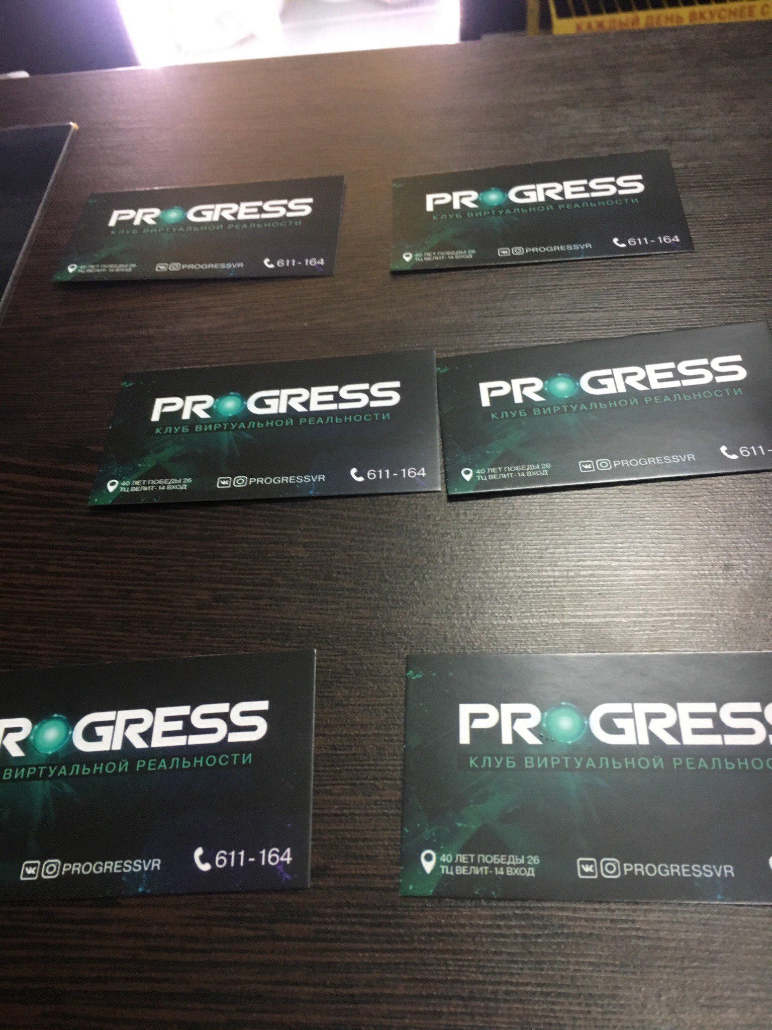 Сертификаты для Клуба виртуальной реальности Progress VR Тольятти