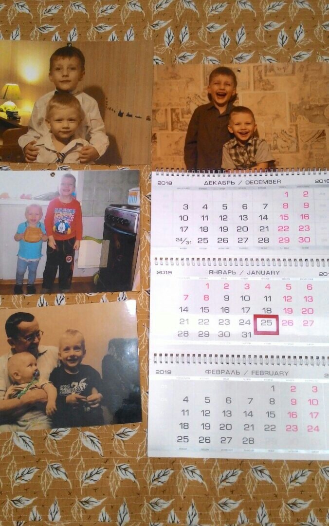 Календарь для семьи Пережогиных