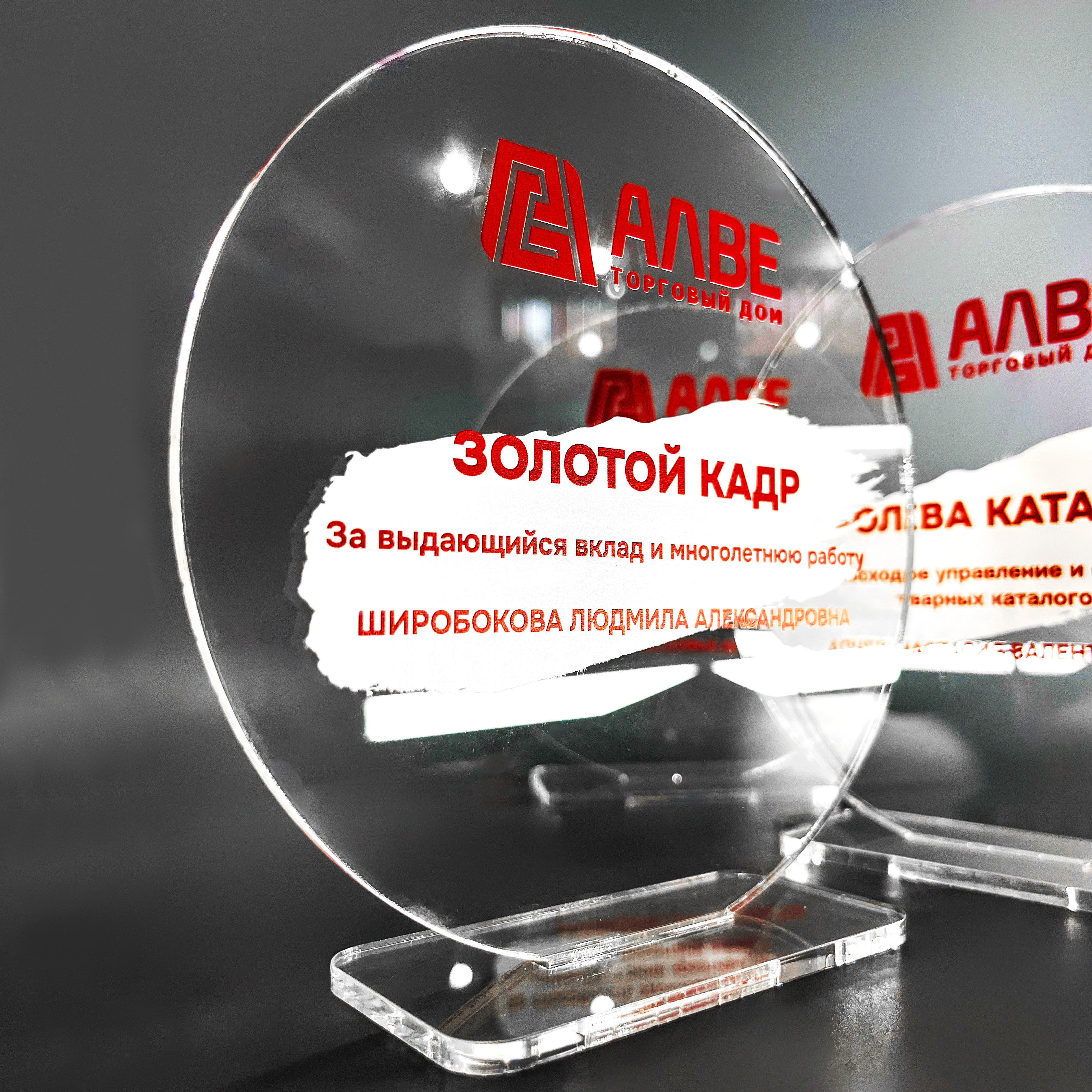 Акриловые фигурки для торгового дома АЛВЕ Акриловые фигурки для торгового дома АЛВЕ