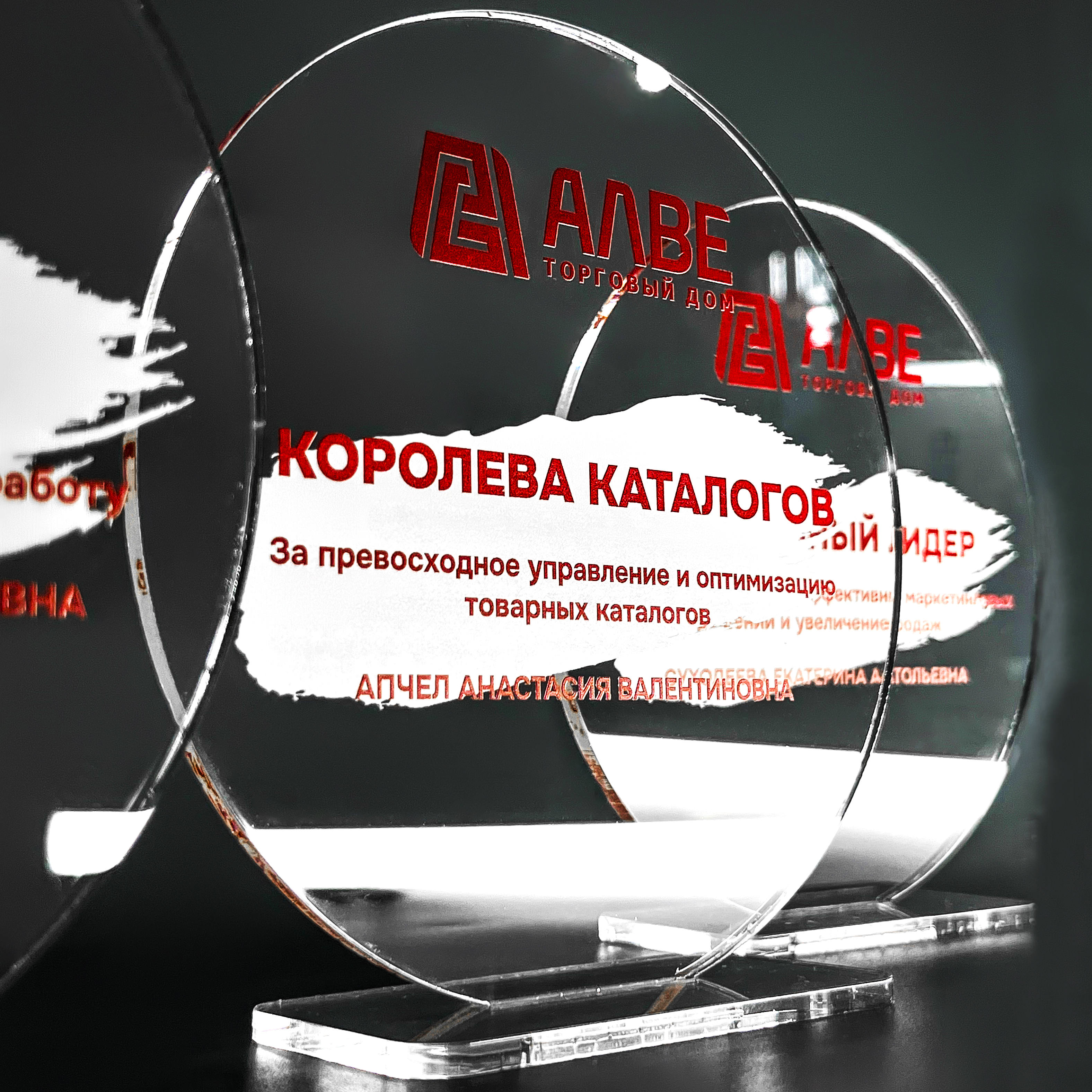 Акриловые фигурки для торгового дома АЛВЕ