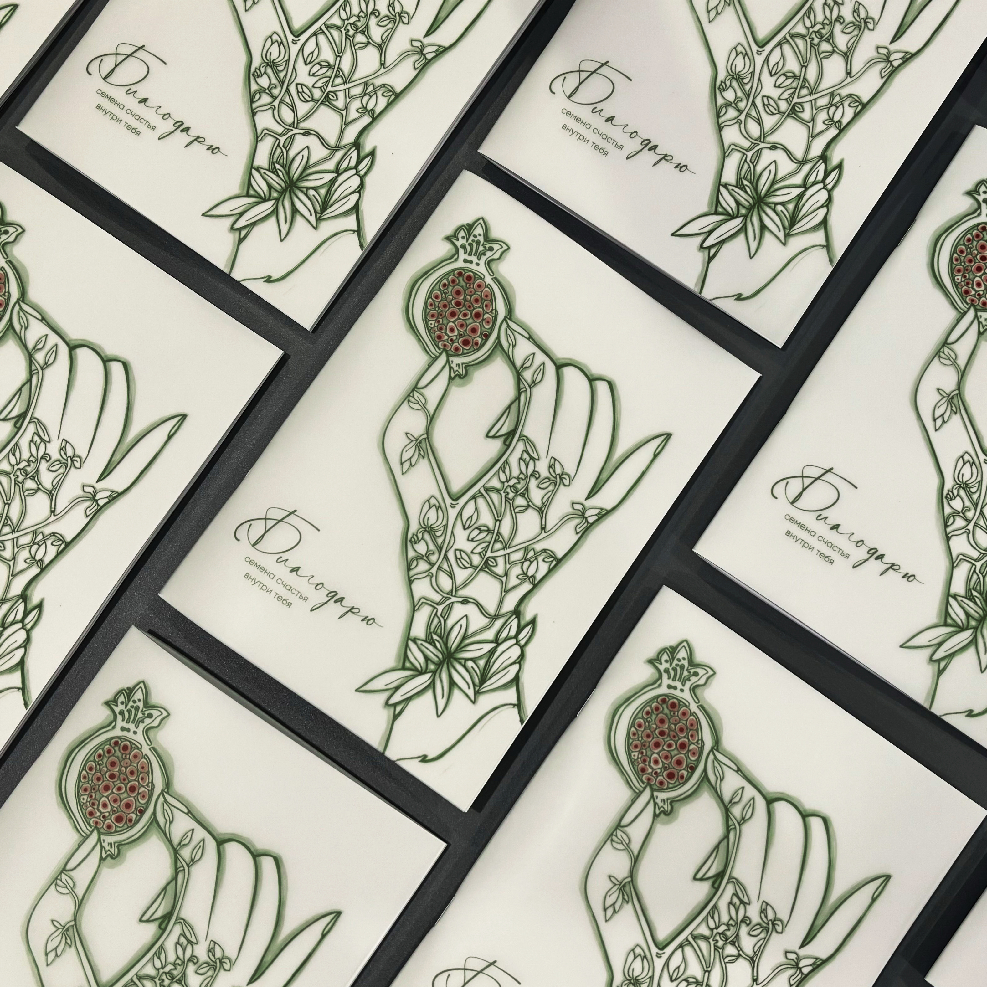 Дневник с обложкой из кальки