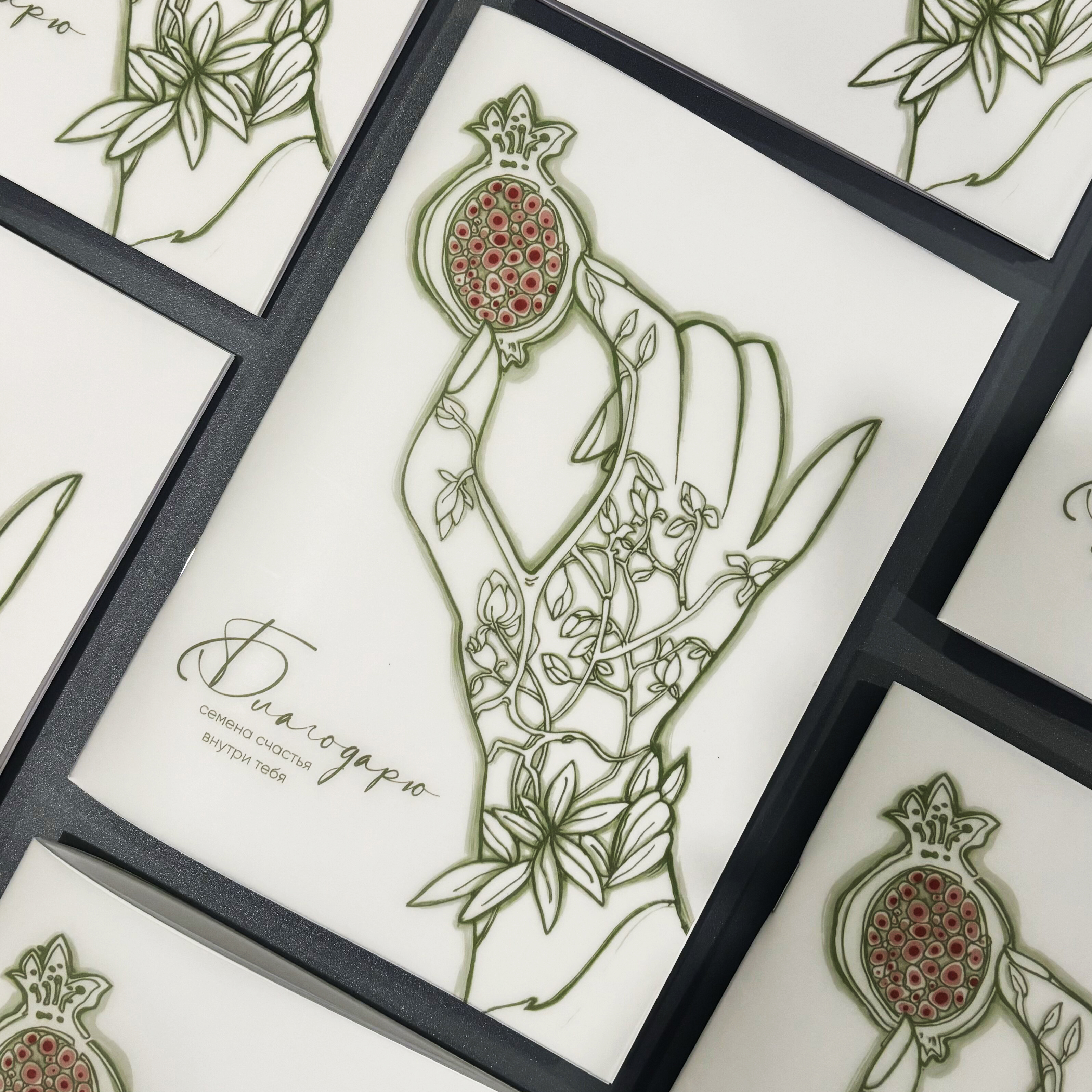 Дневник с обложкой из кальки