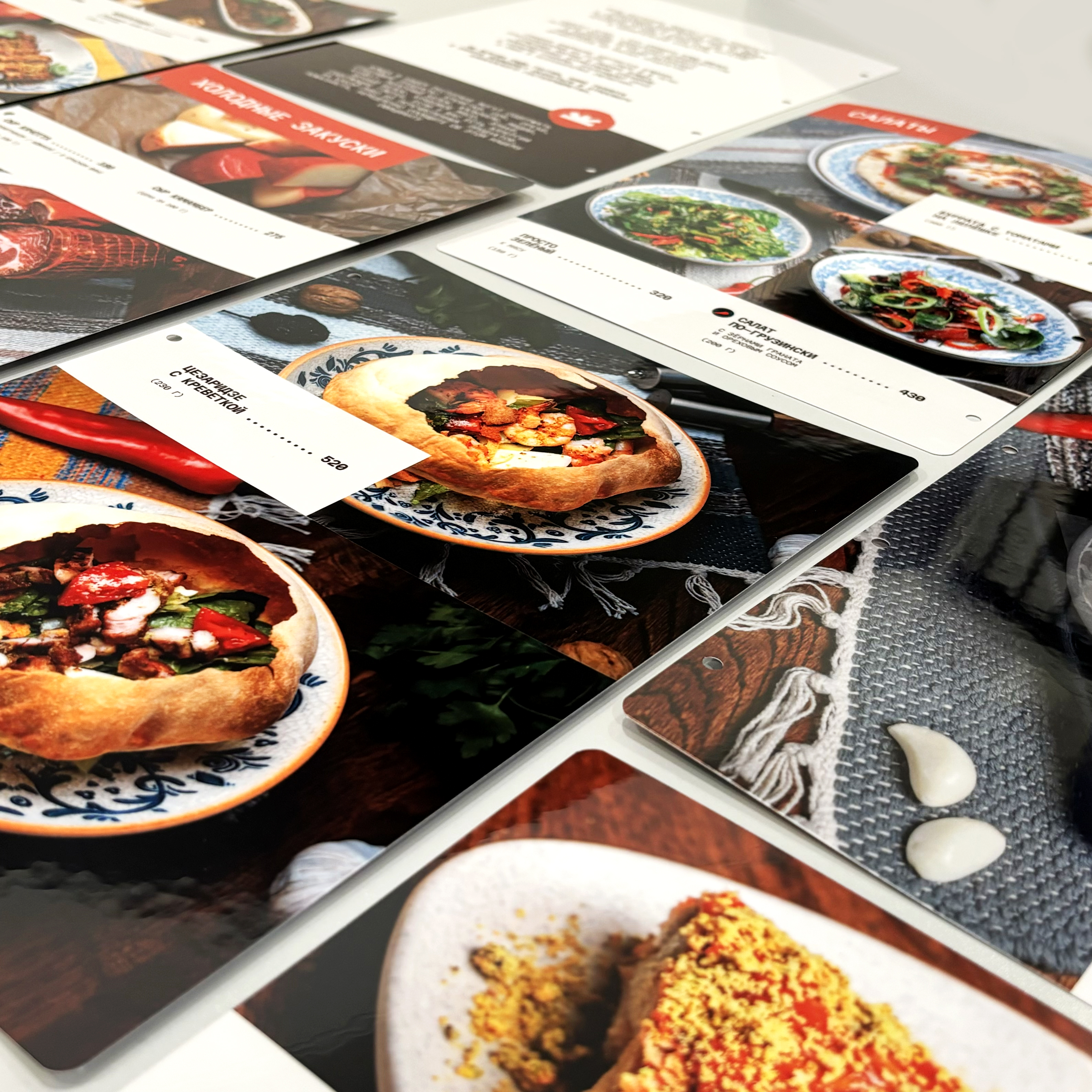 Меню для ресторана &quot;Вокруг огня&quot;