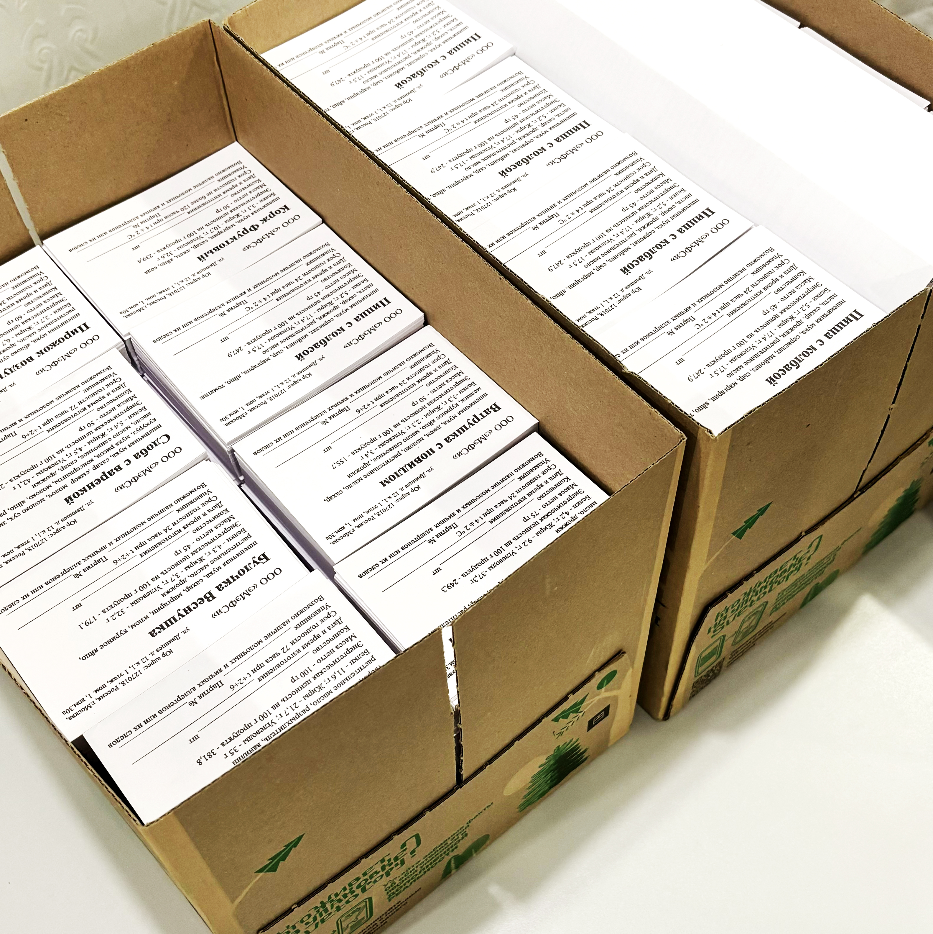 Этикетки для пищевой продукции Этикетки для пищевой продукции MFC foods