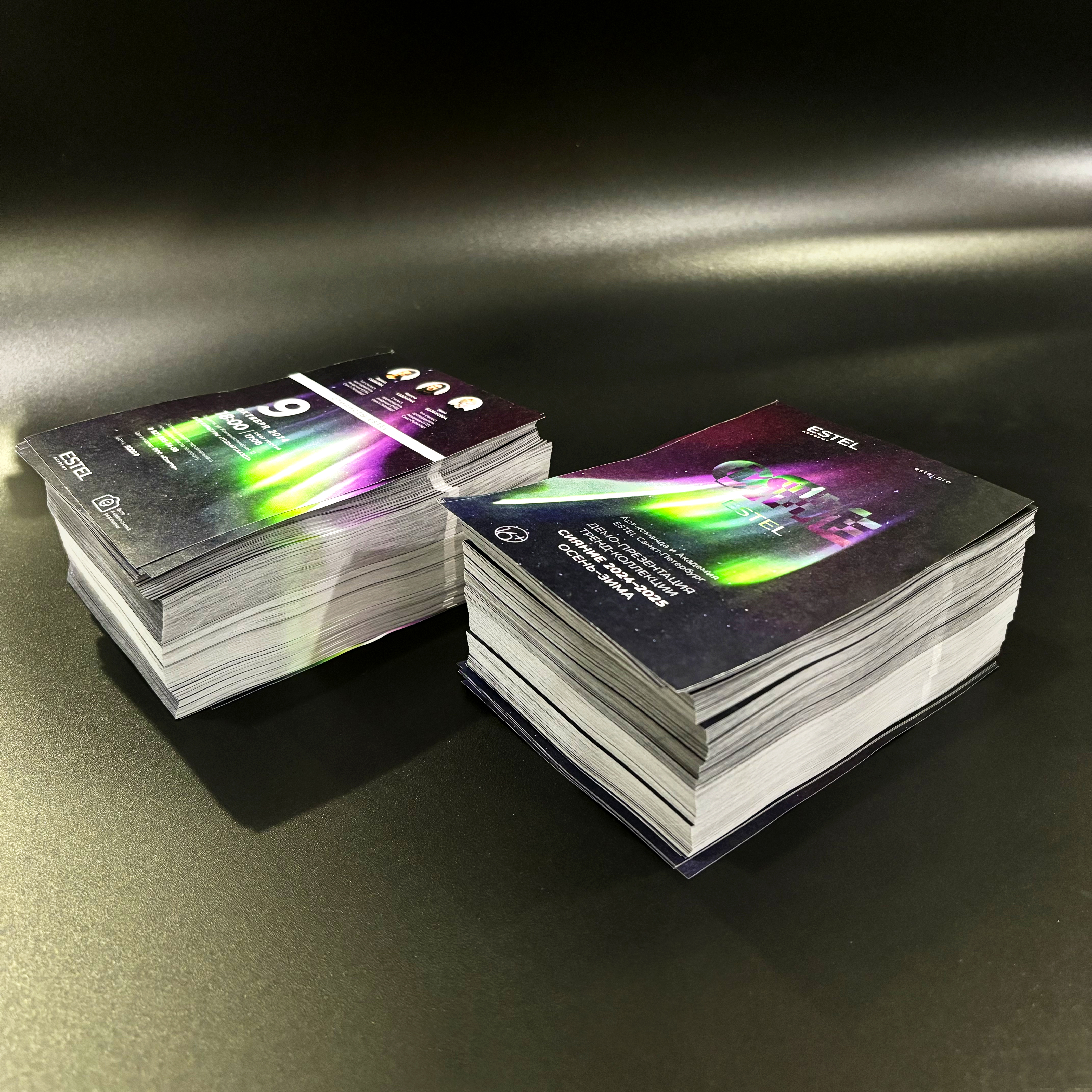 Афиша, флаеры, билеты для академии ESTEL