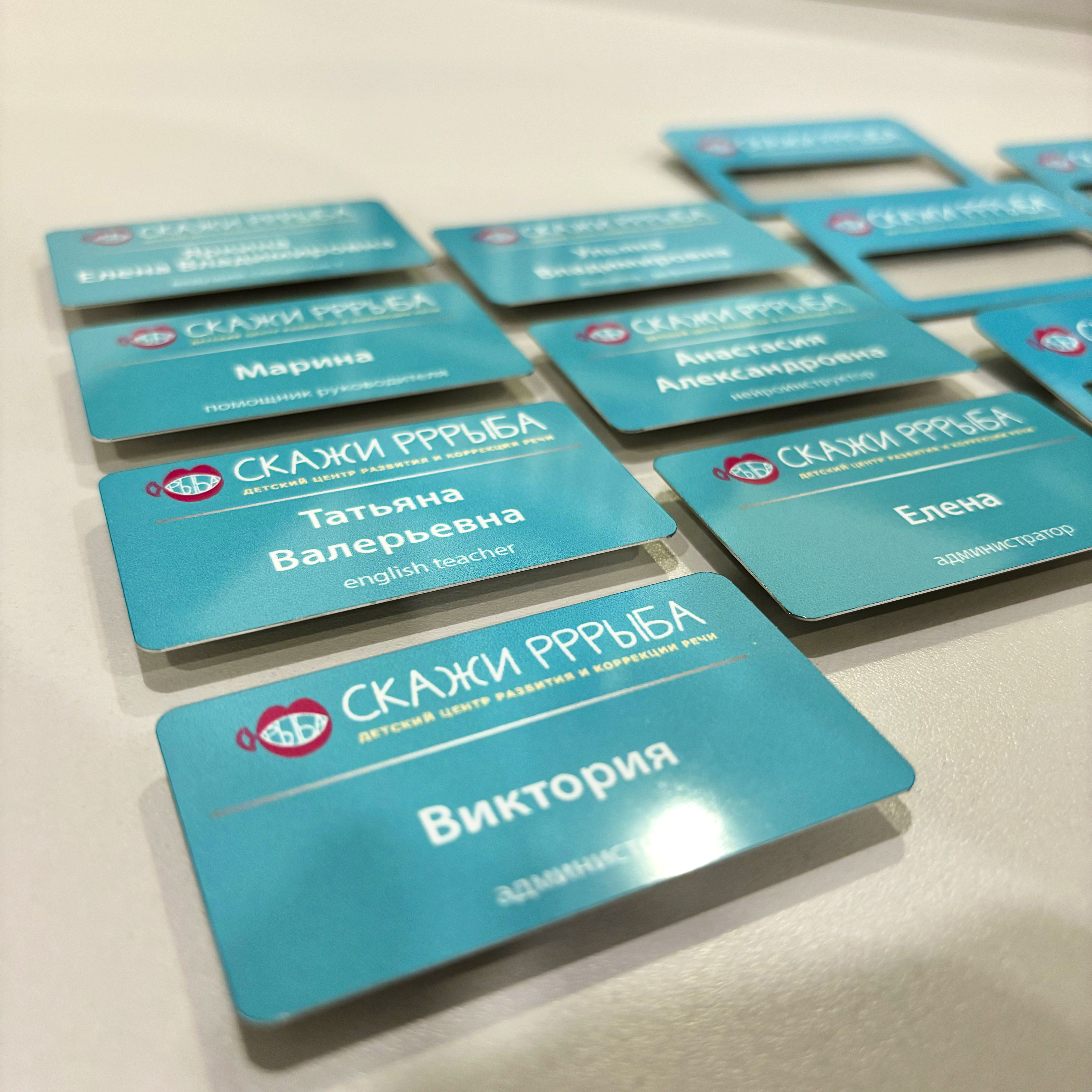 Бейджи для центра Скажи Рррыба