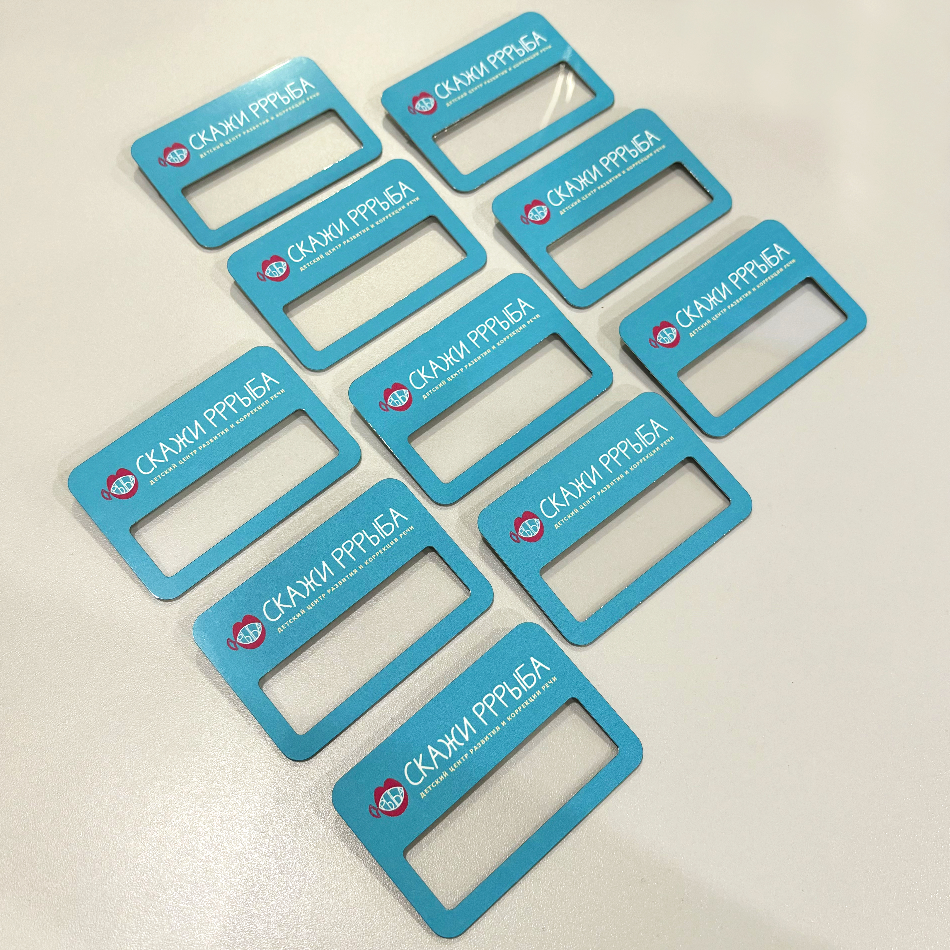 Бейджи для центра Скажи Рррыба