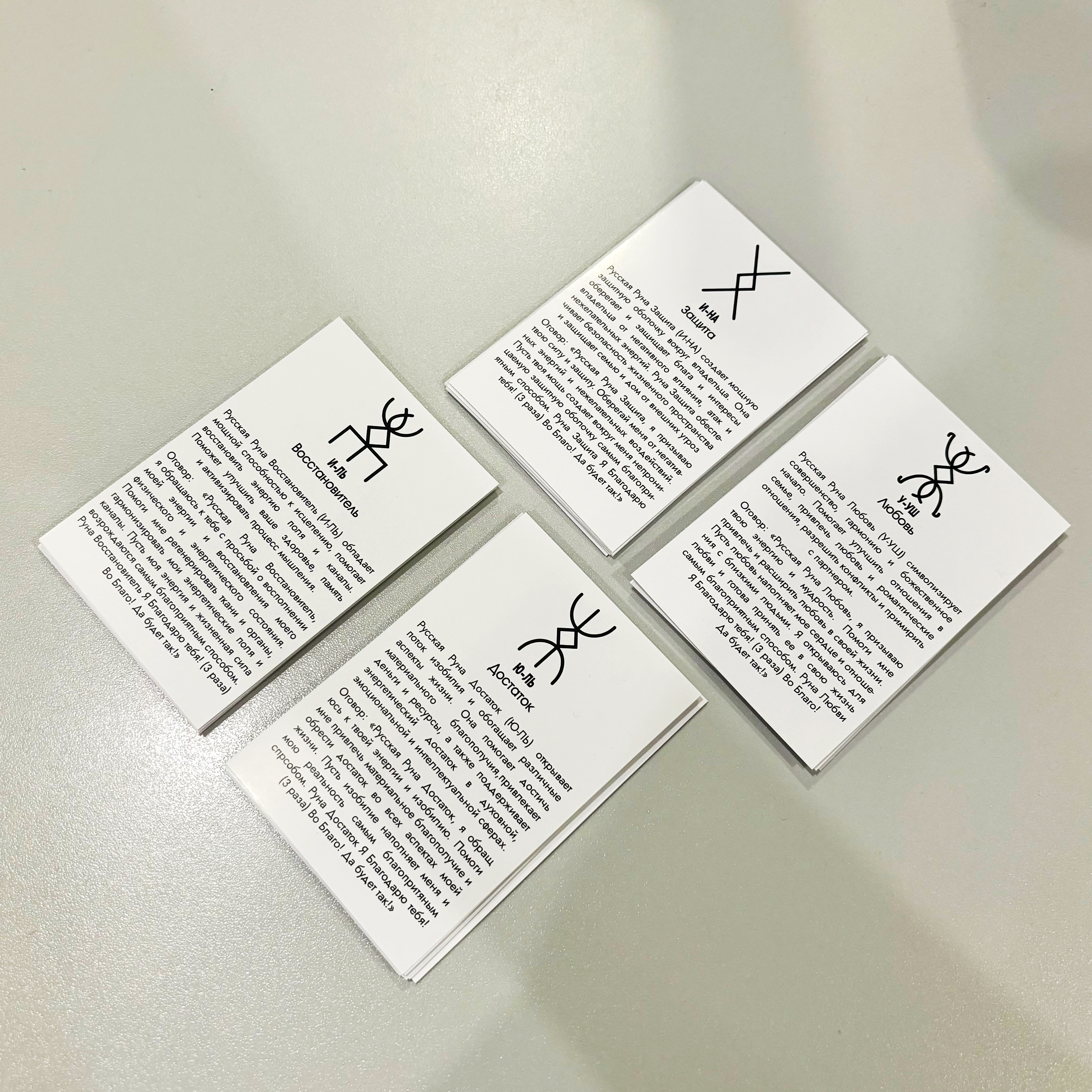 Инструкции для магазина LA MAGIC