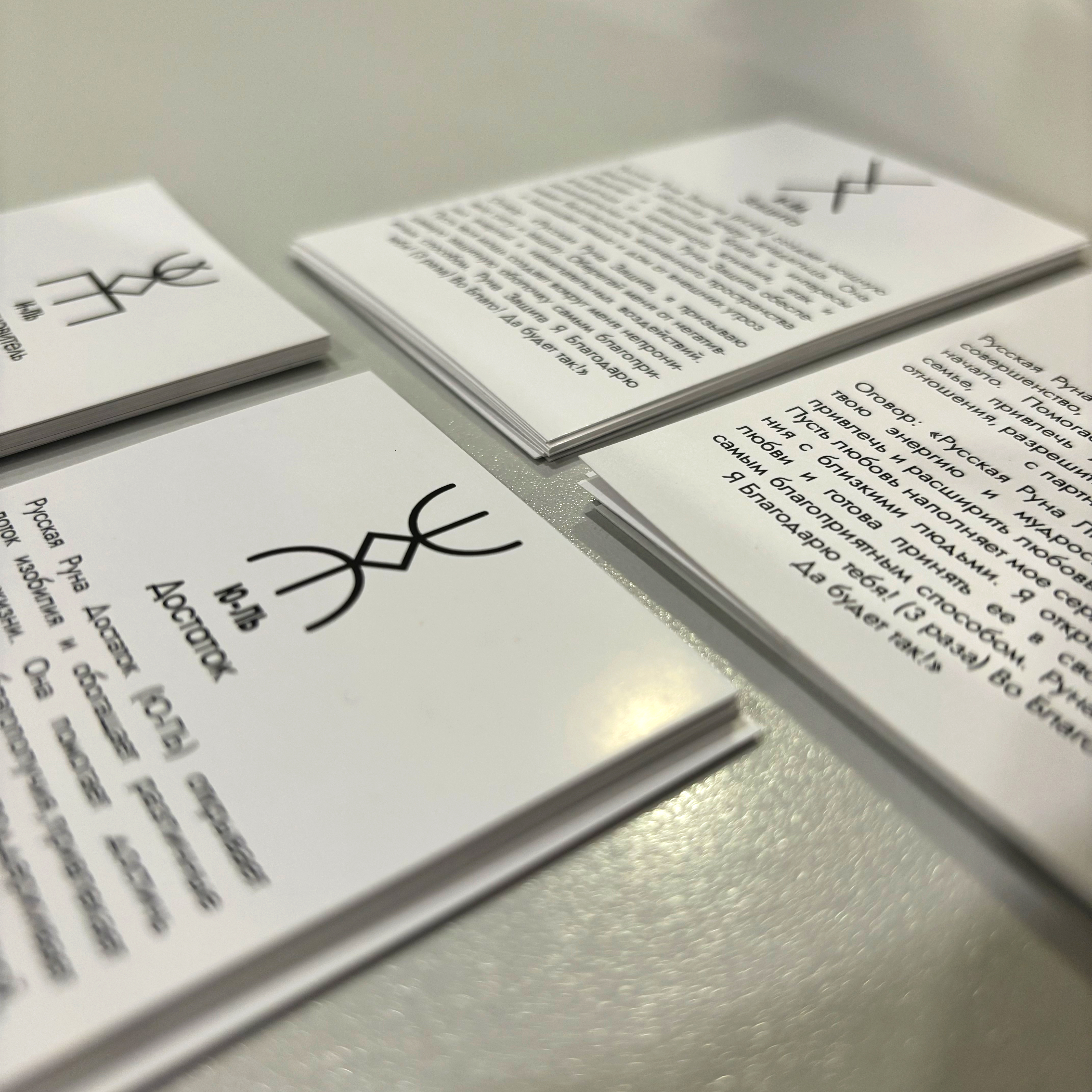 Инструкции для магазина LA MAGIC