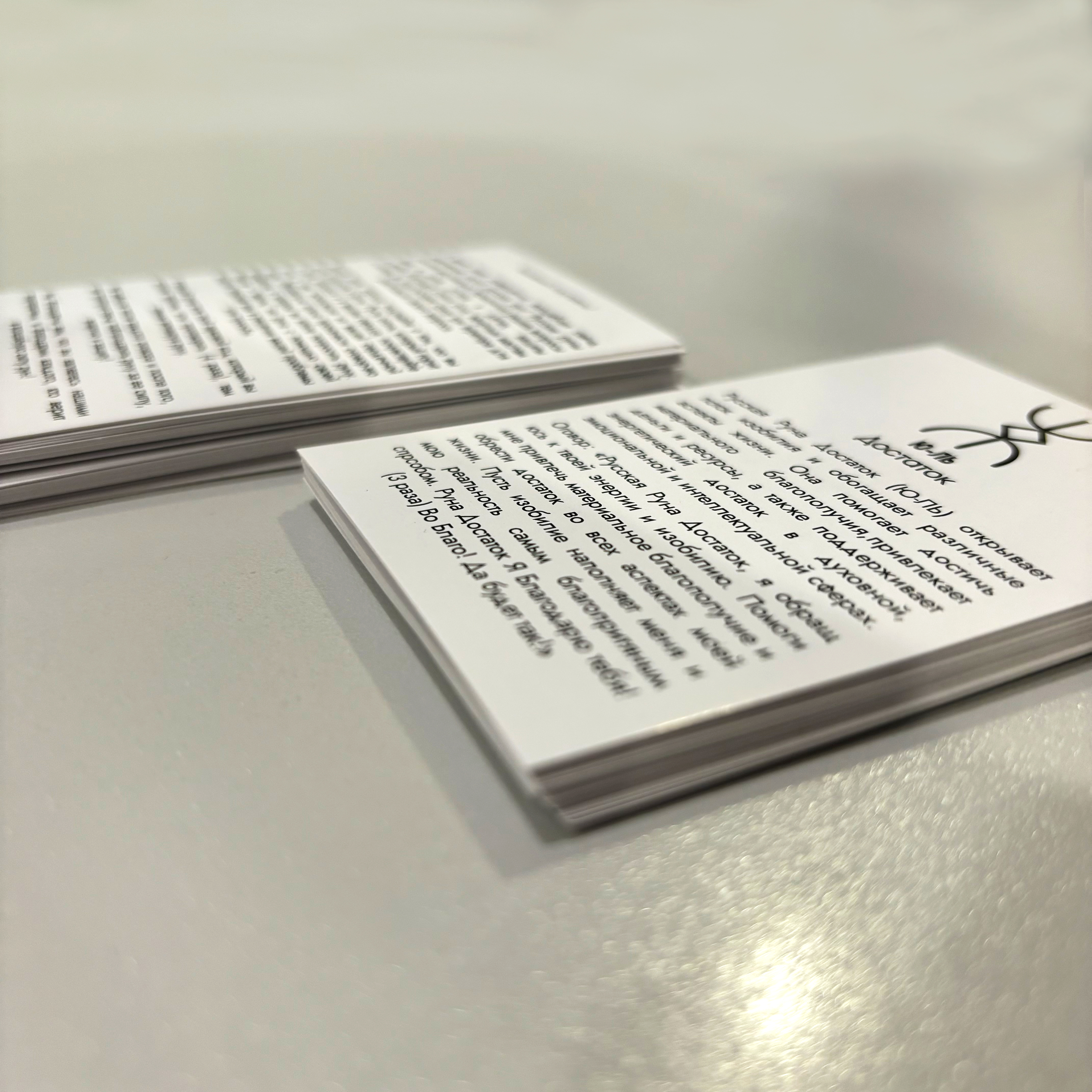 Инструкции для магазина LA MAGIC