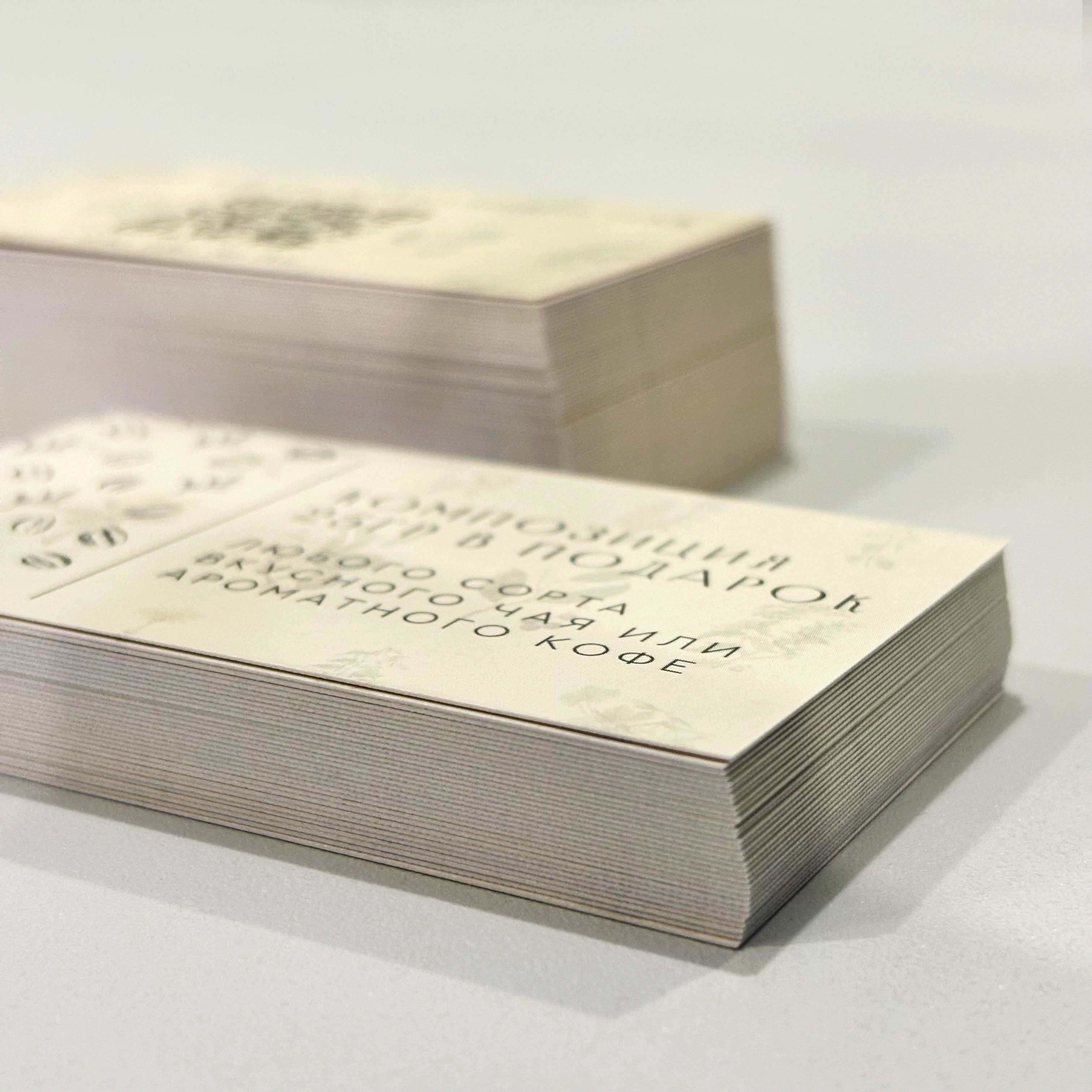 Визитки для магазина Лист