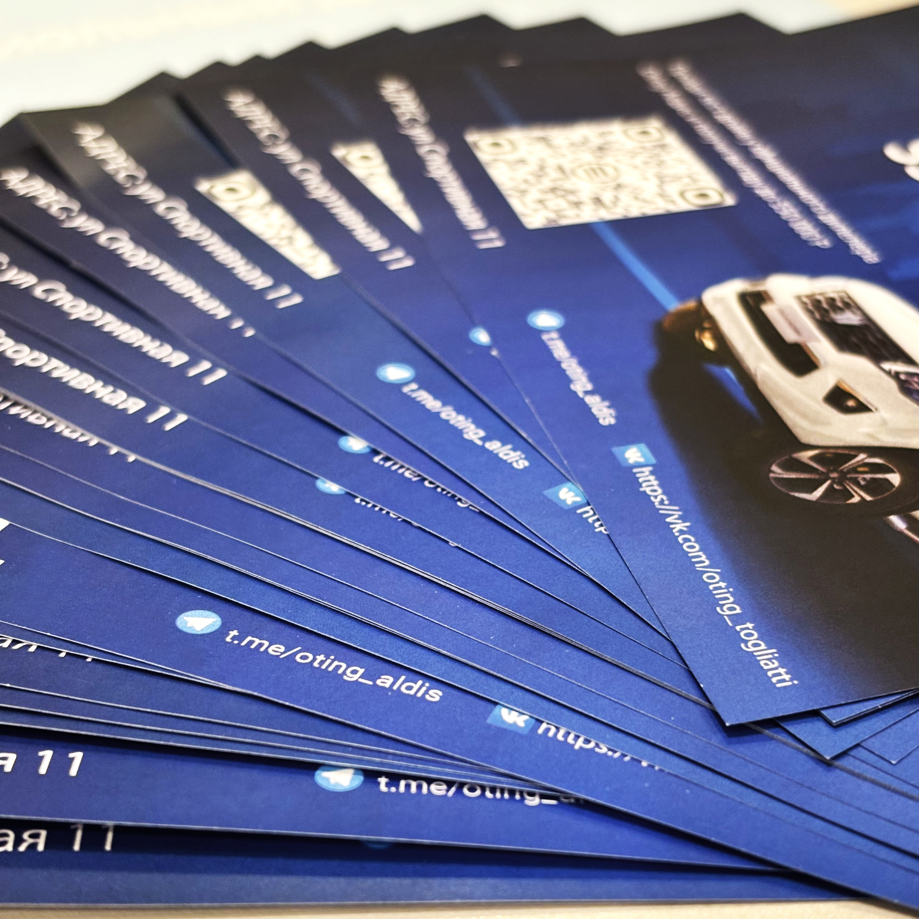 Наклейка-аппликация на авто