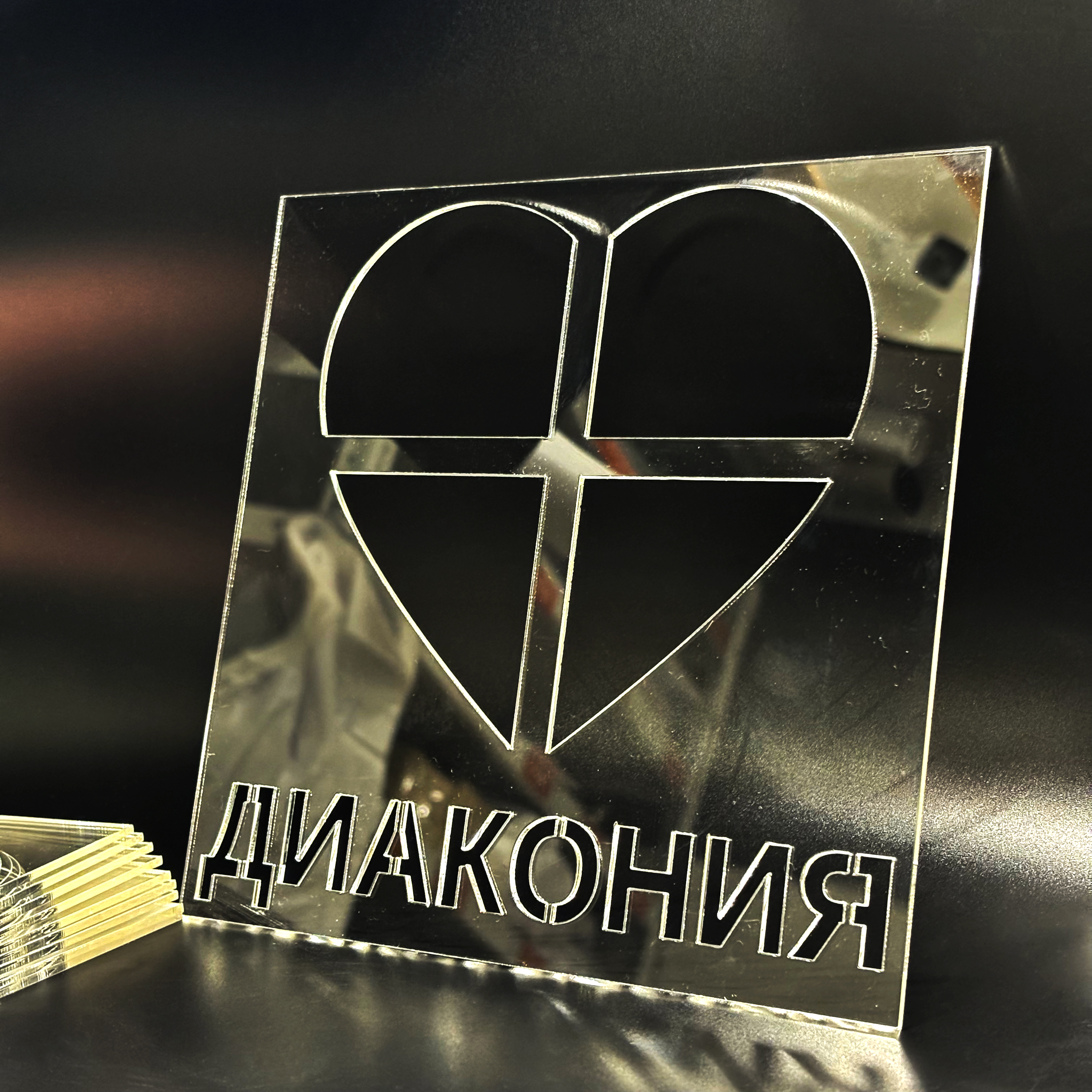 Трафарет для рисования