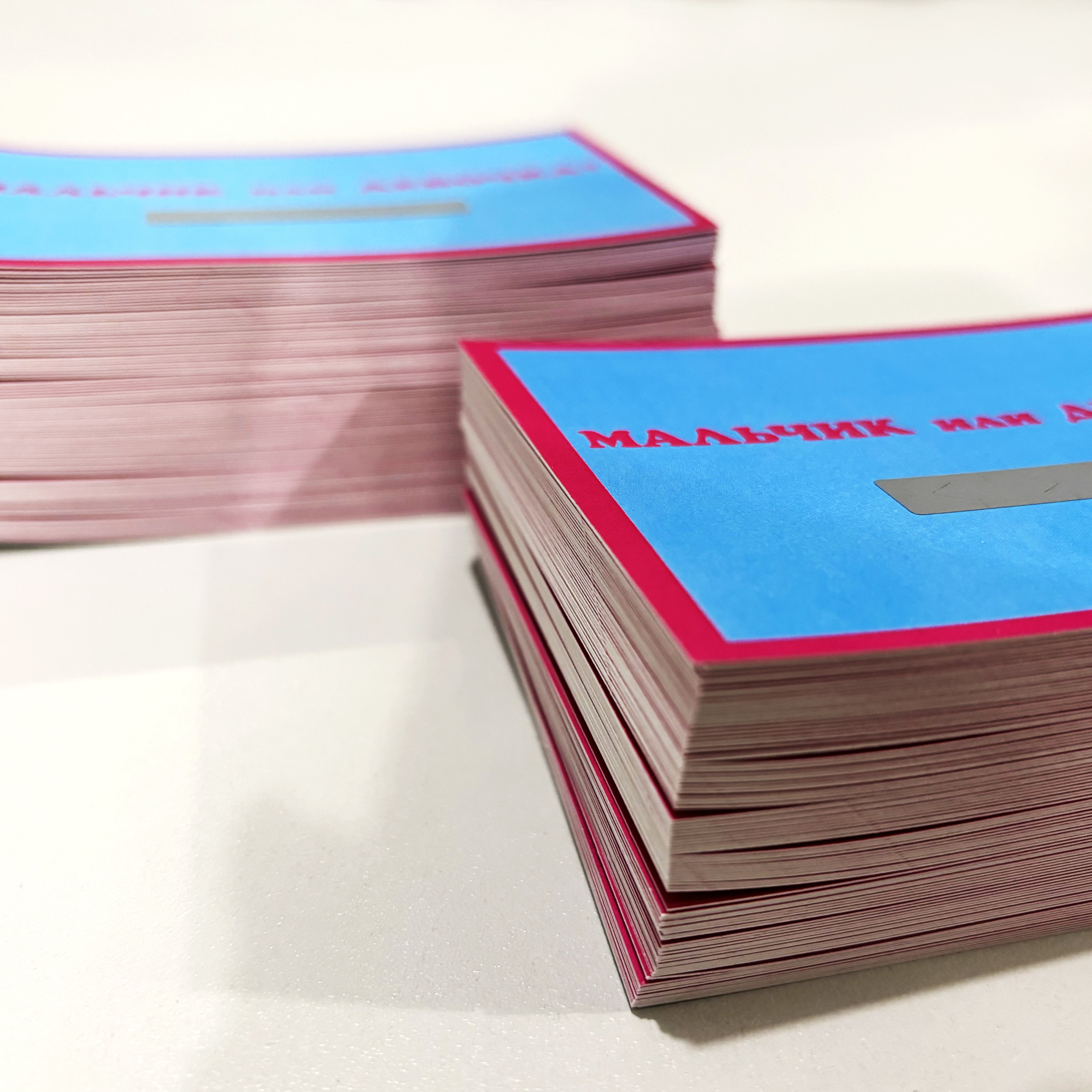 Билеты со скретч-полосой