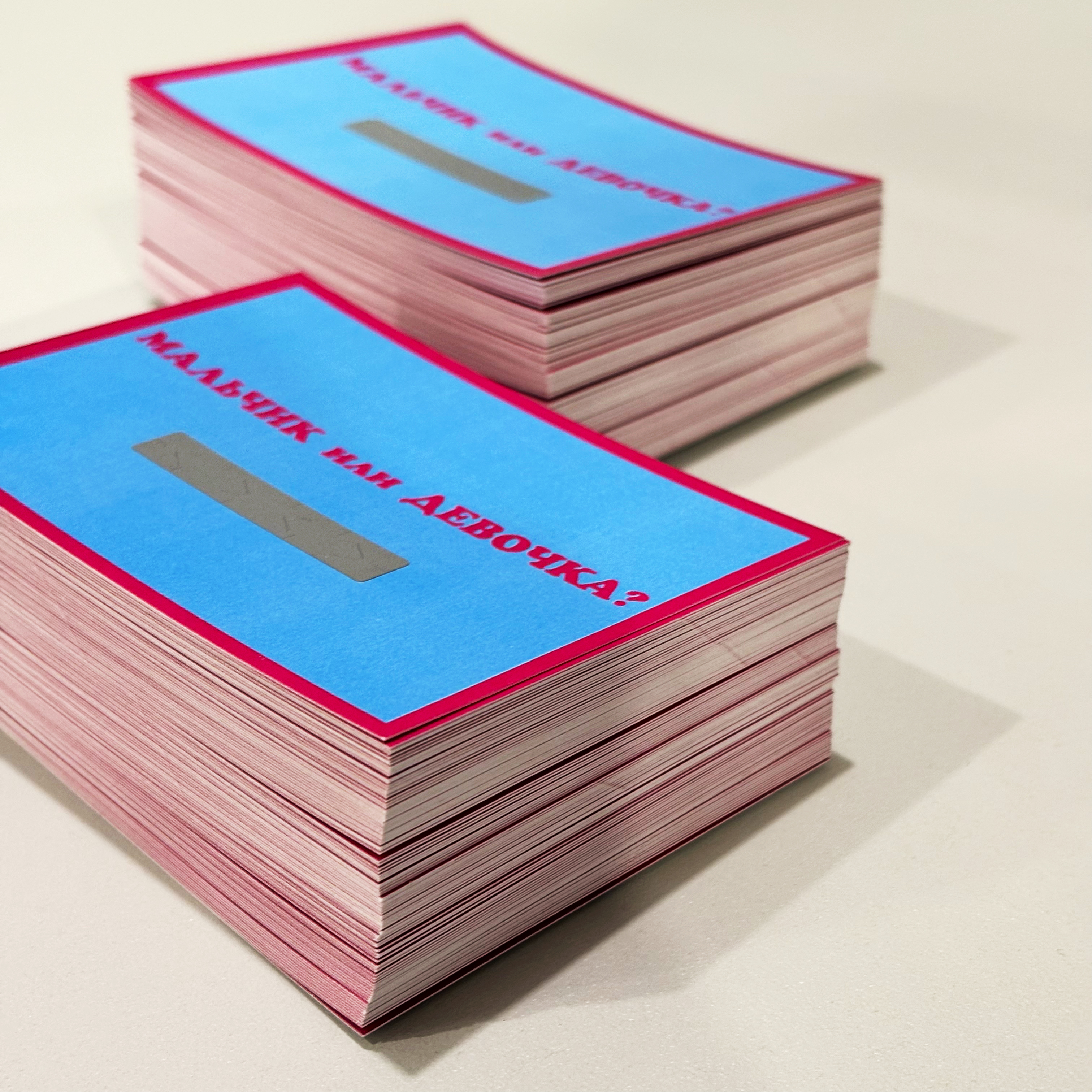 Билеты со скретч-полосой