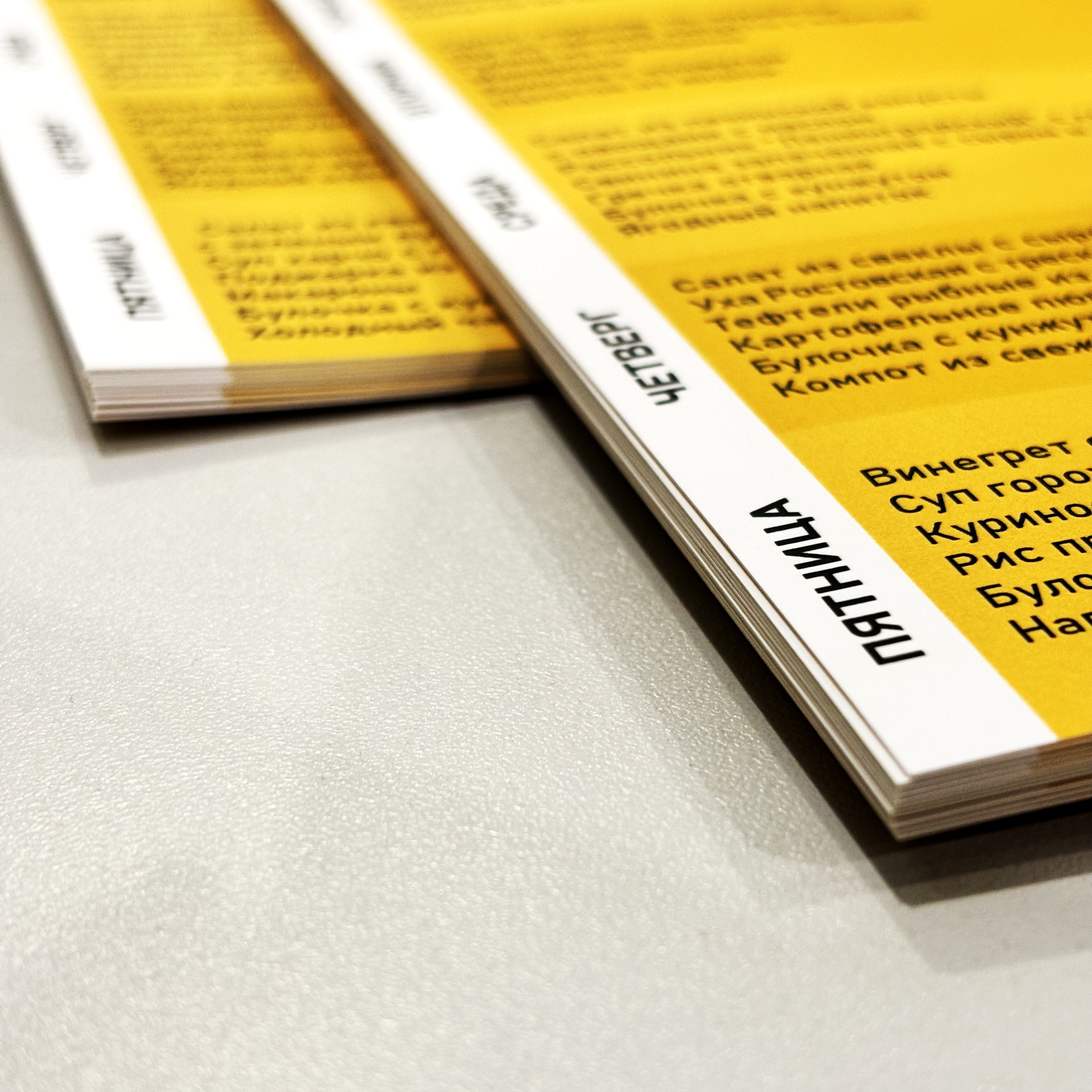 Меню для MFCFoods