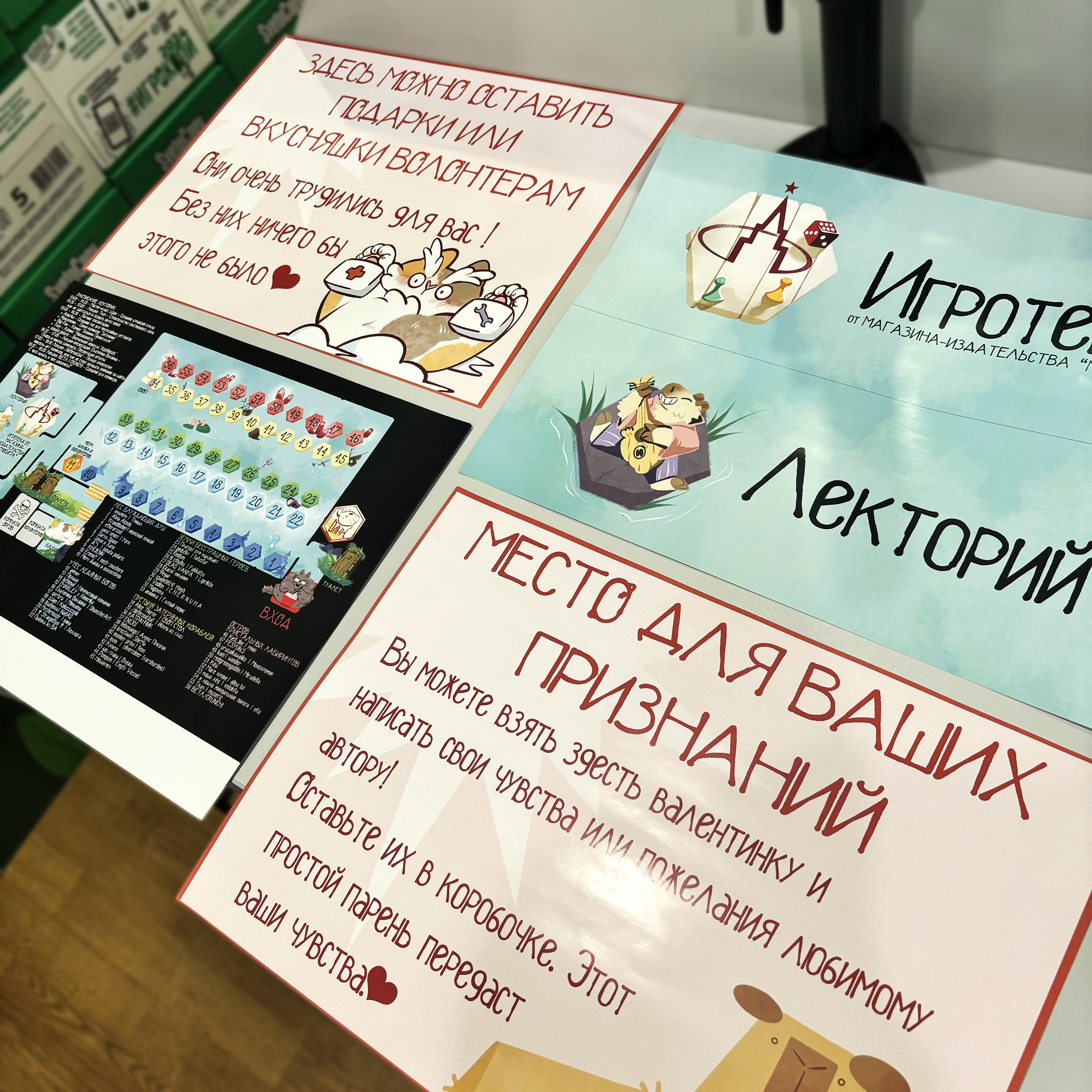 Плакаты для арт-маркета ДАНЖ