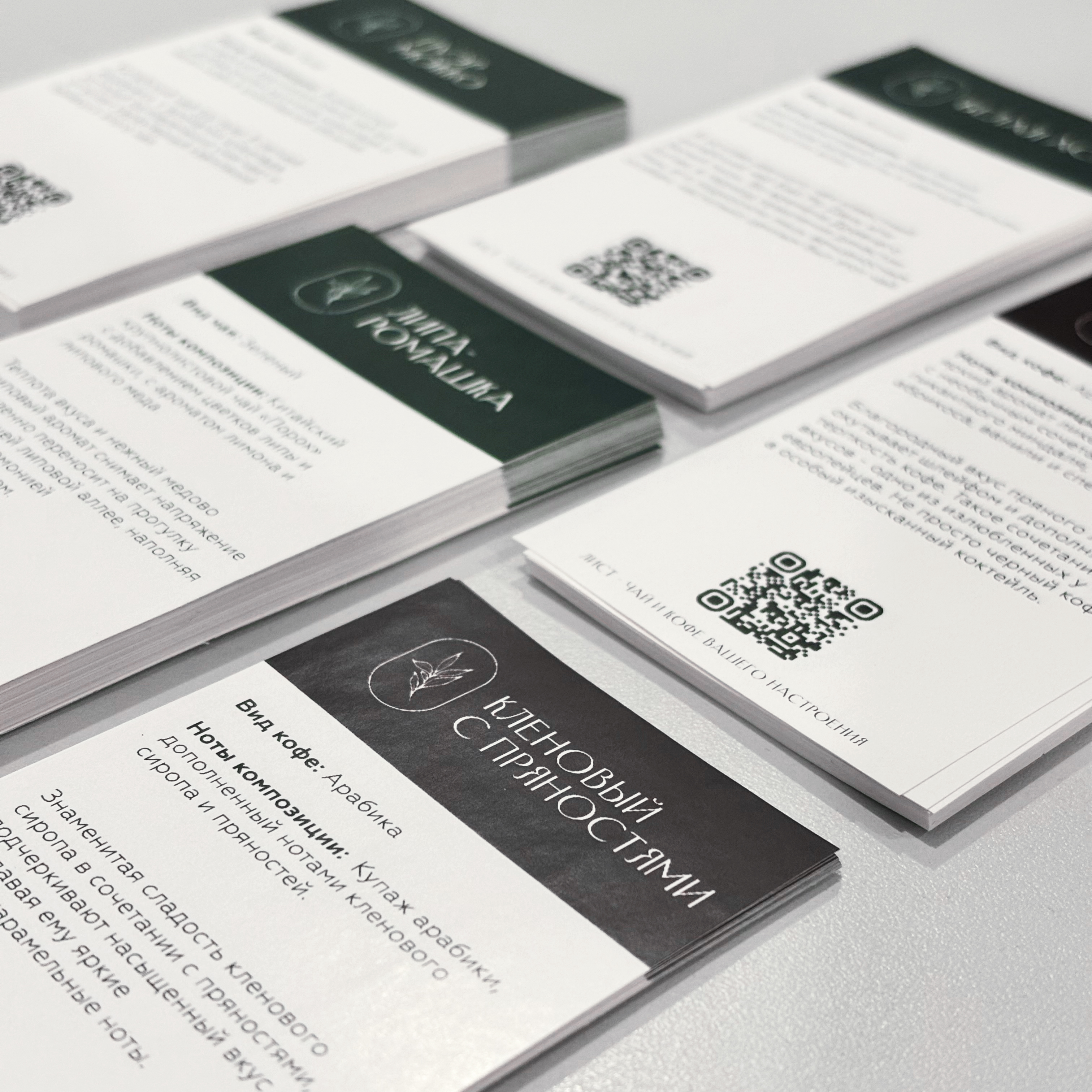 Наклейки для магазина чая и кофе Лист