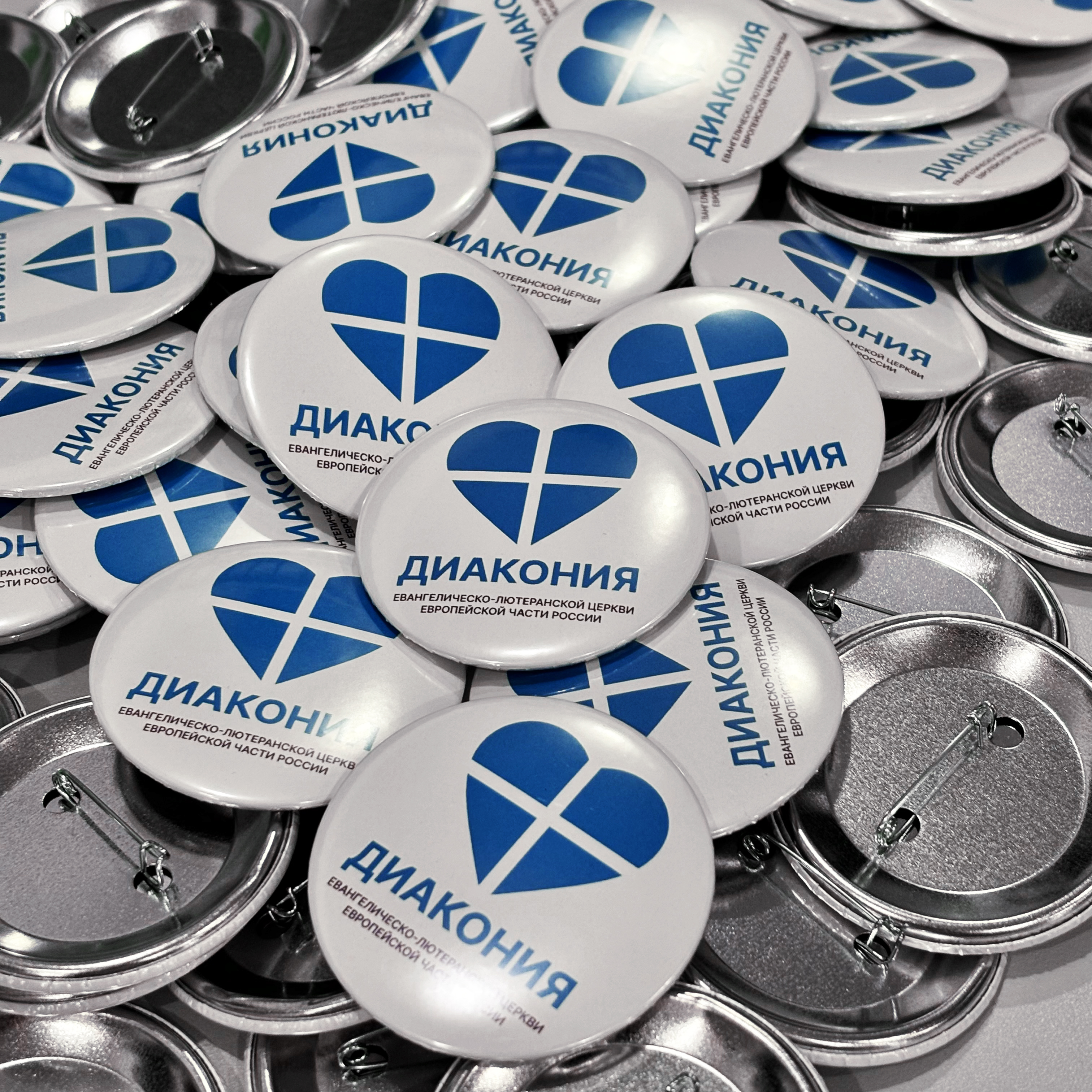 Значки для Диаконии