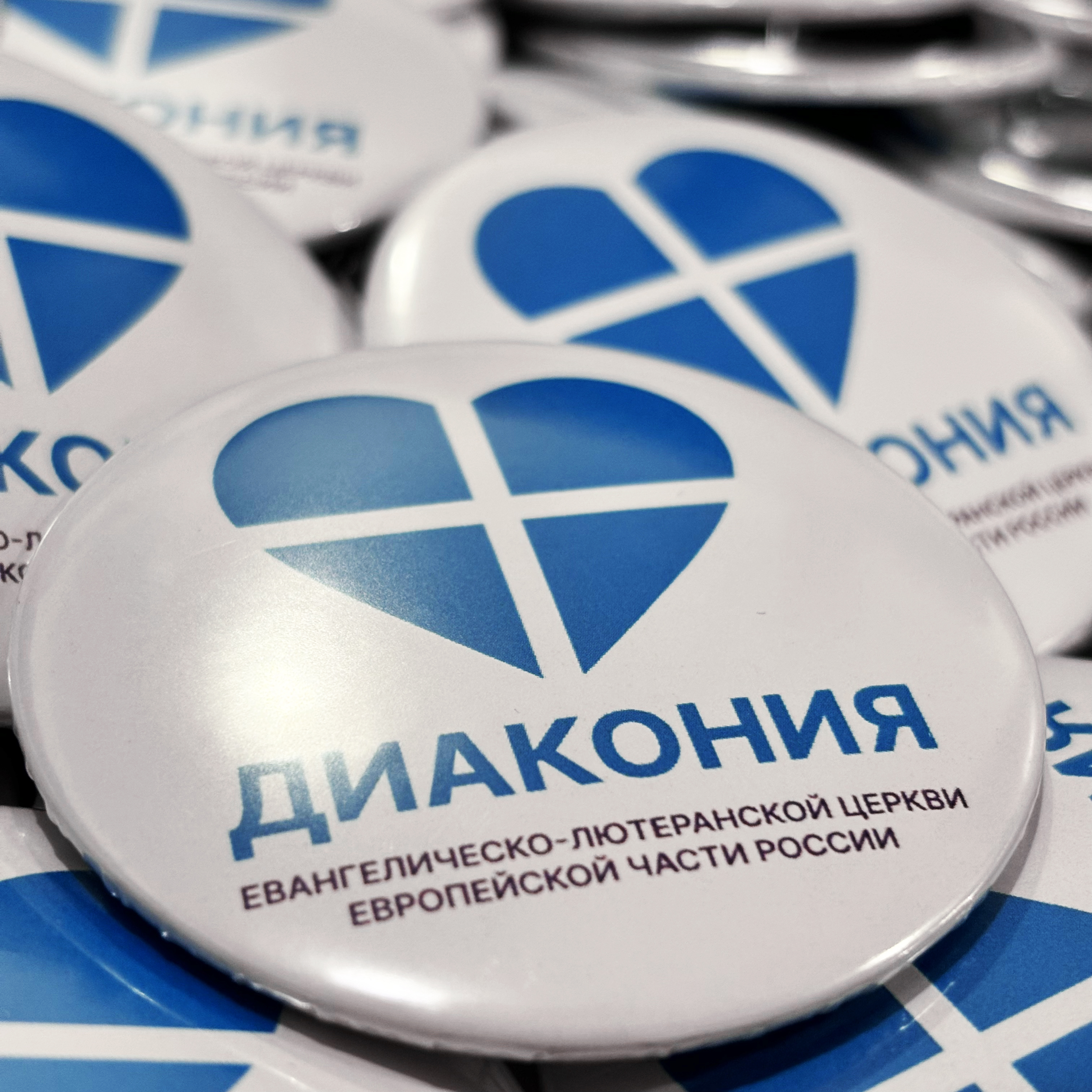 Значки для Диаконии Значки для Диаконии