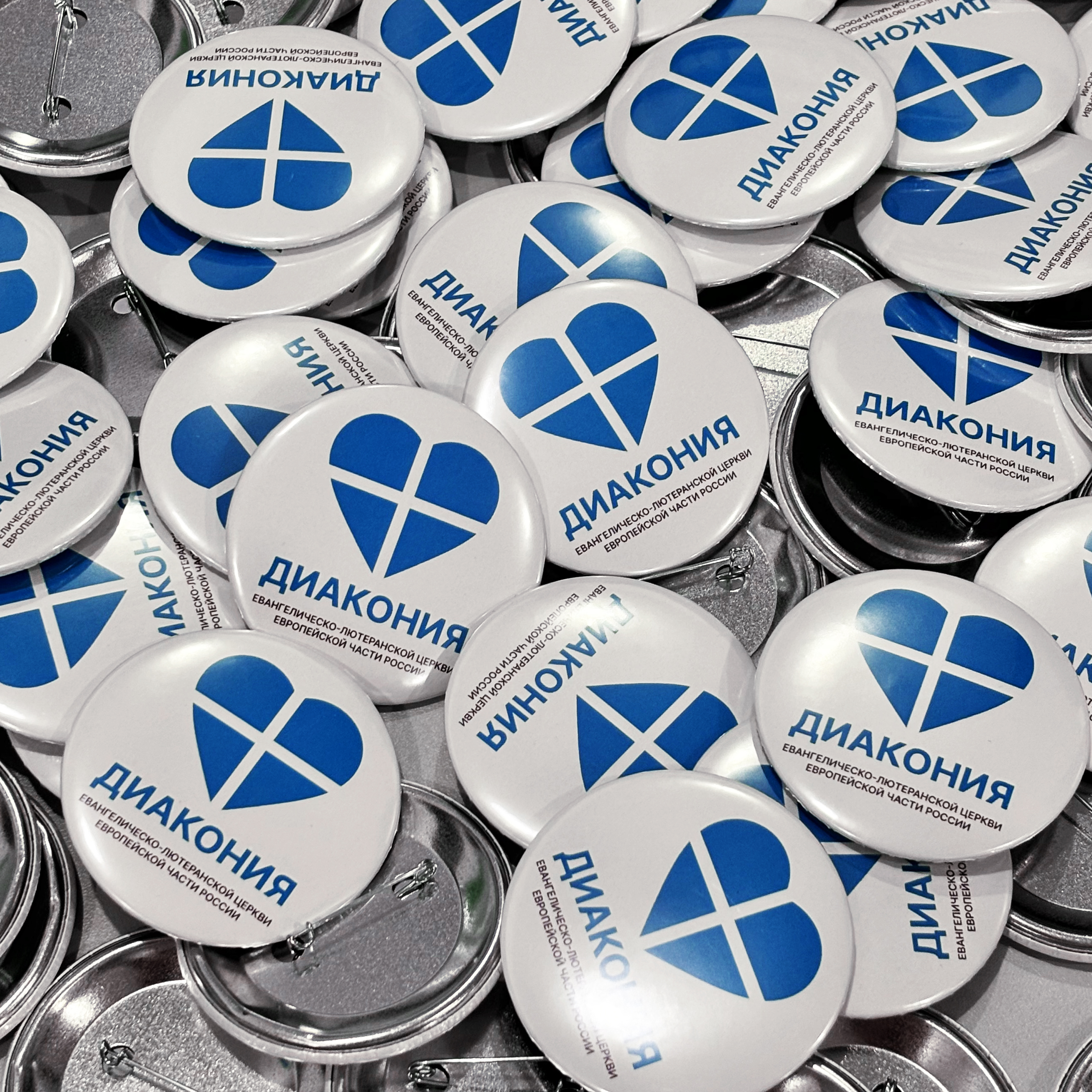 Значки для Диаконии