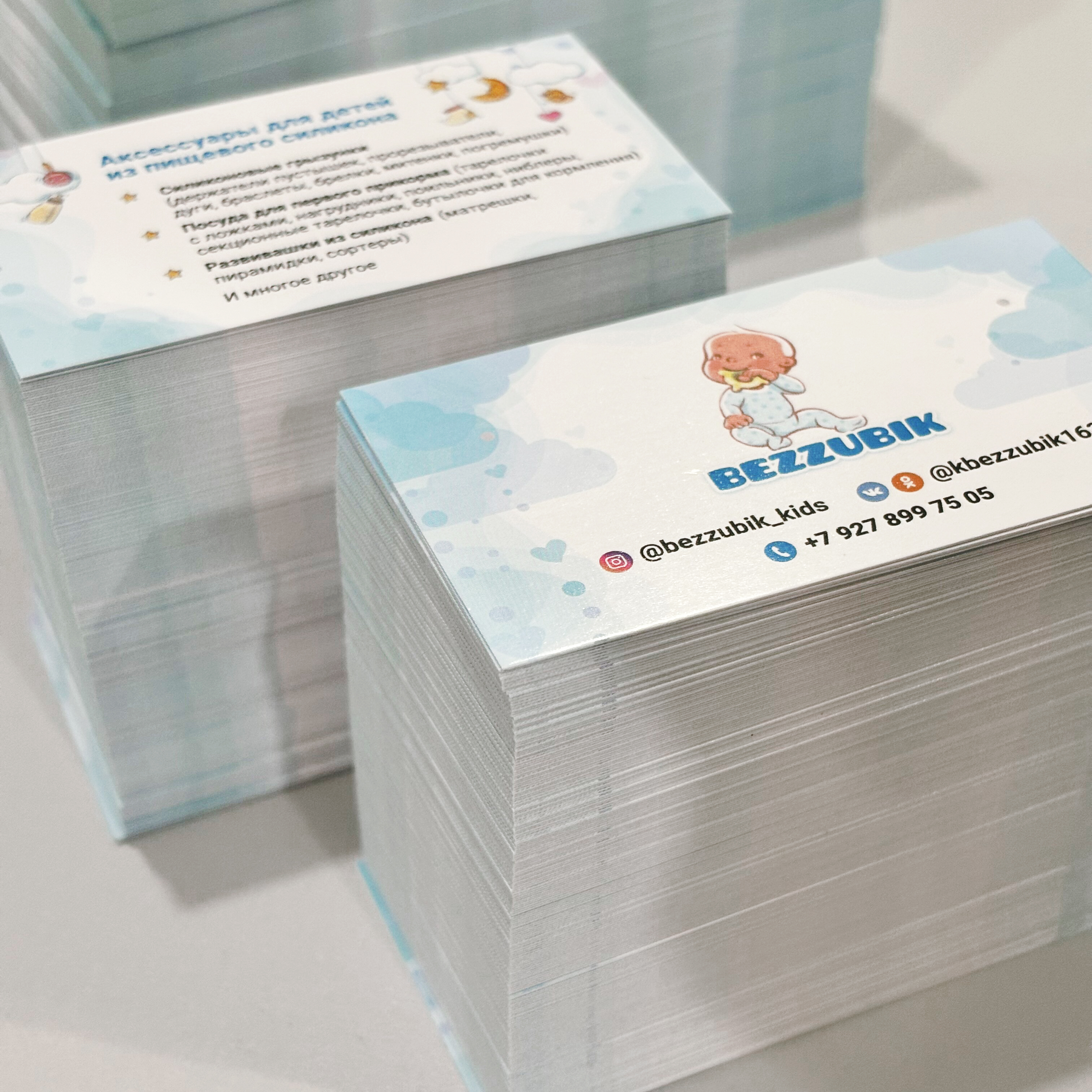 Визитки и листовки для магазина Bezzubik