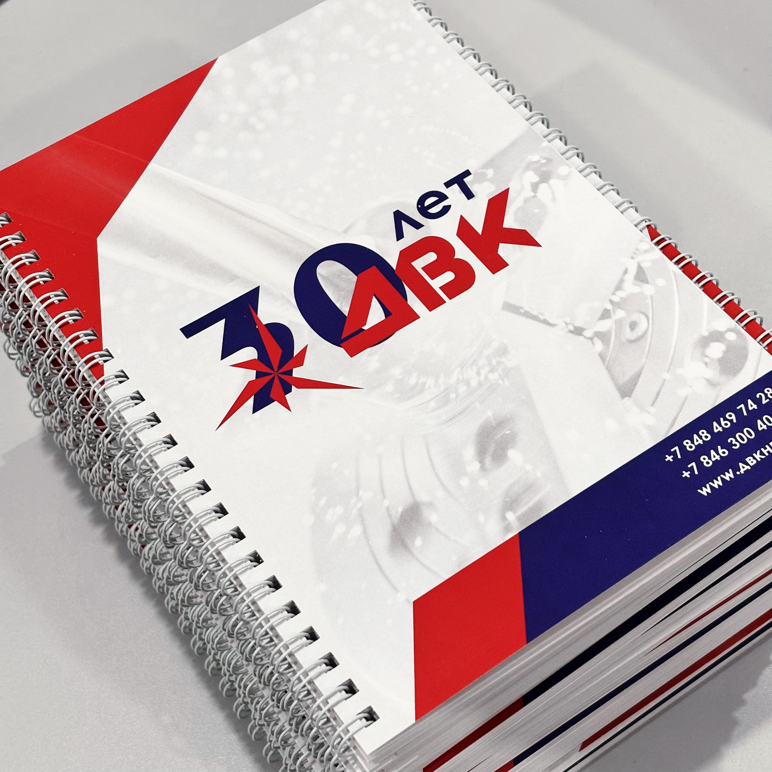 Блокноты, ручки, кружки, календари для компании ДВК