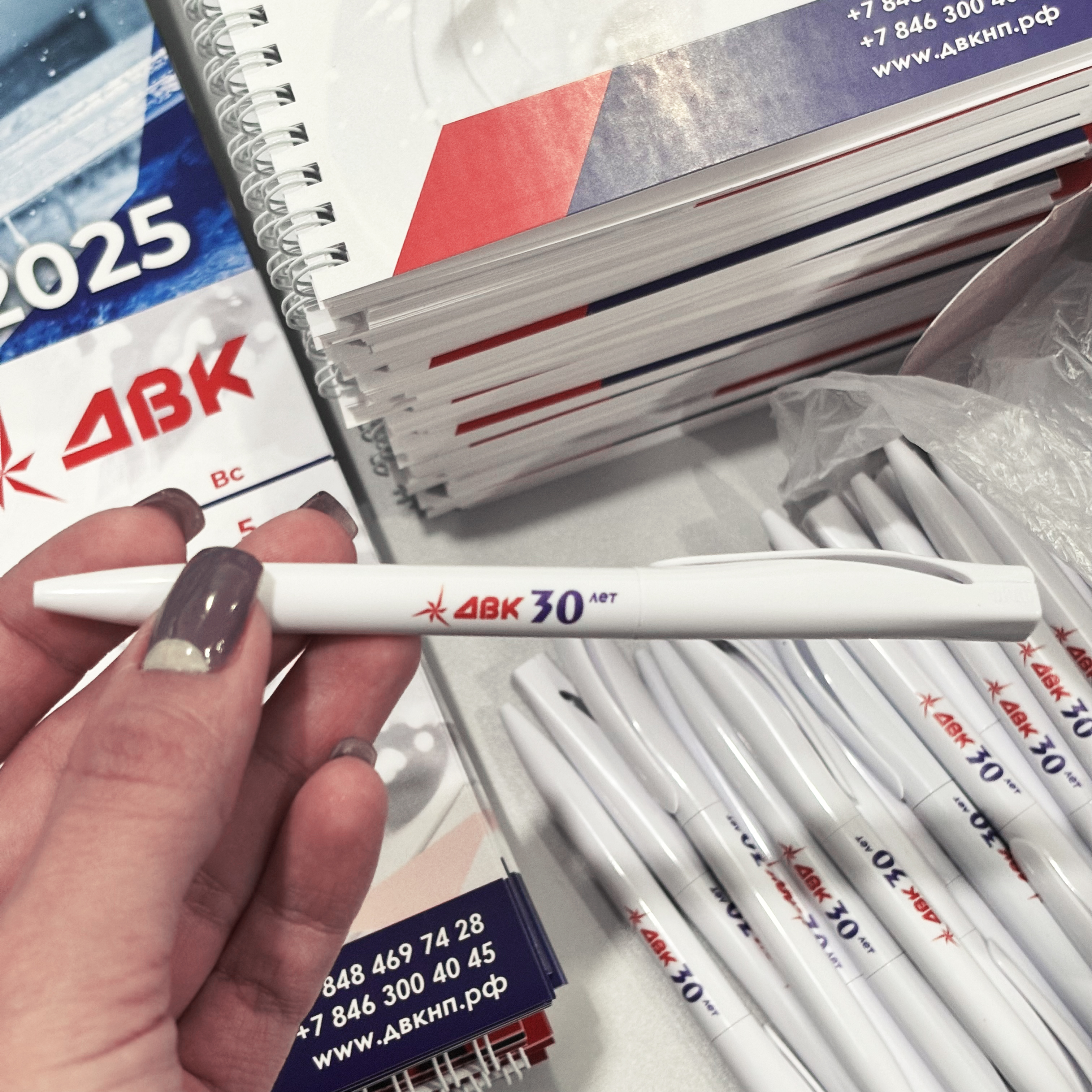 Блокноты, ручки, кружки, календари для компании ДВК