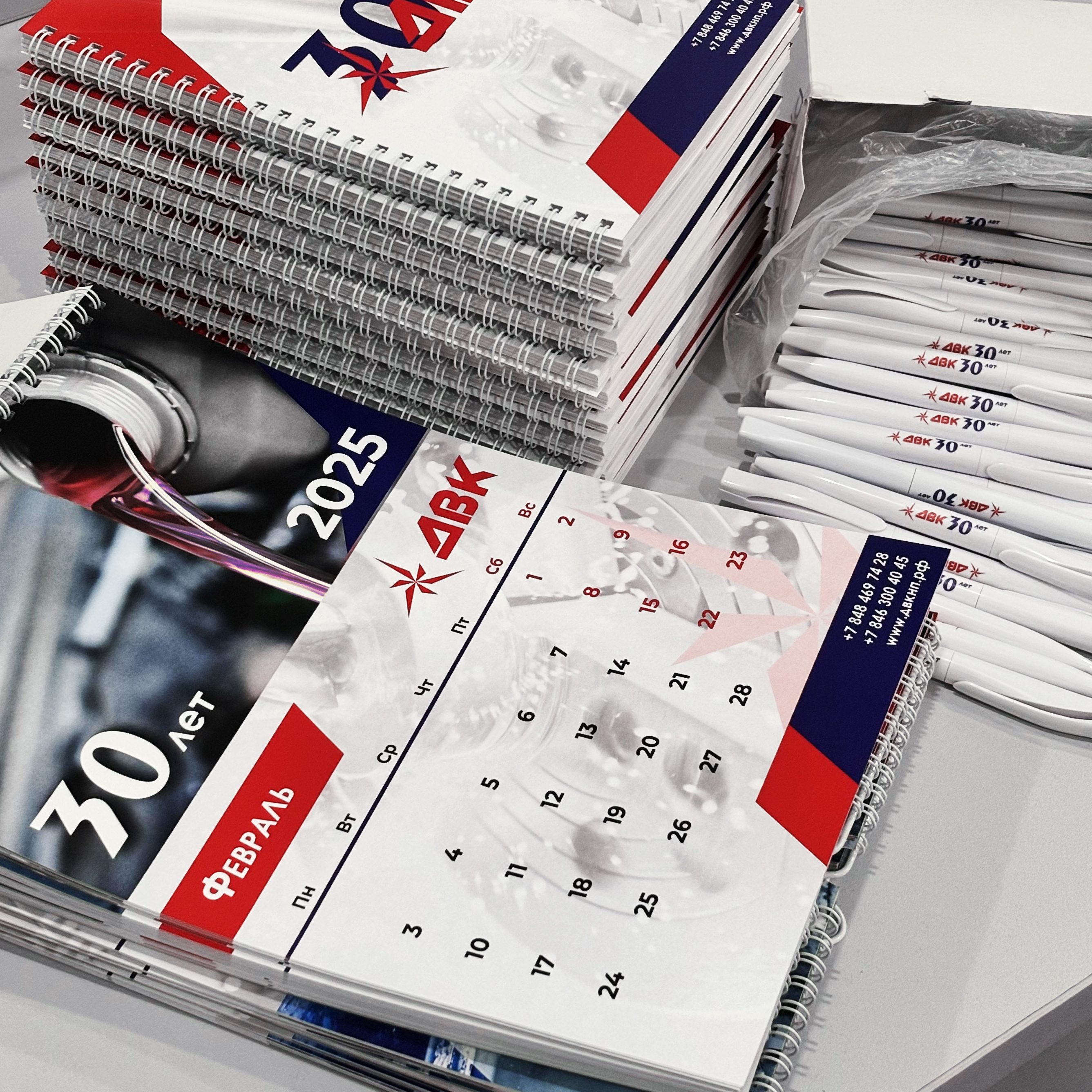 Блокноты, ручки, кружки, календари для компании ДВК