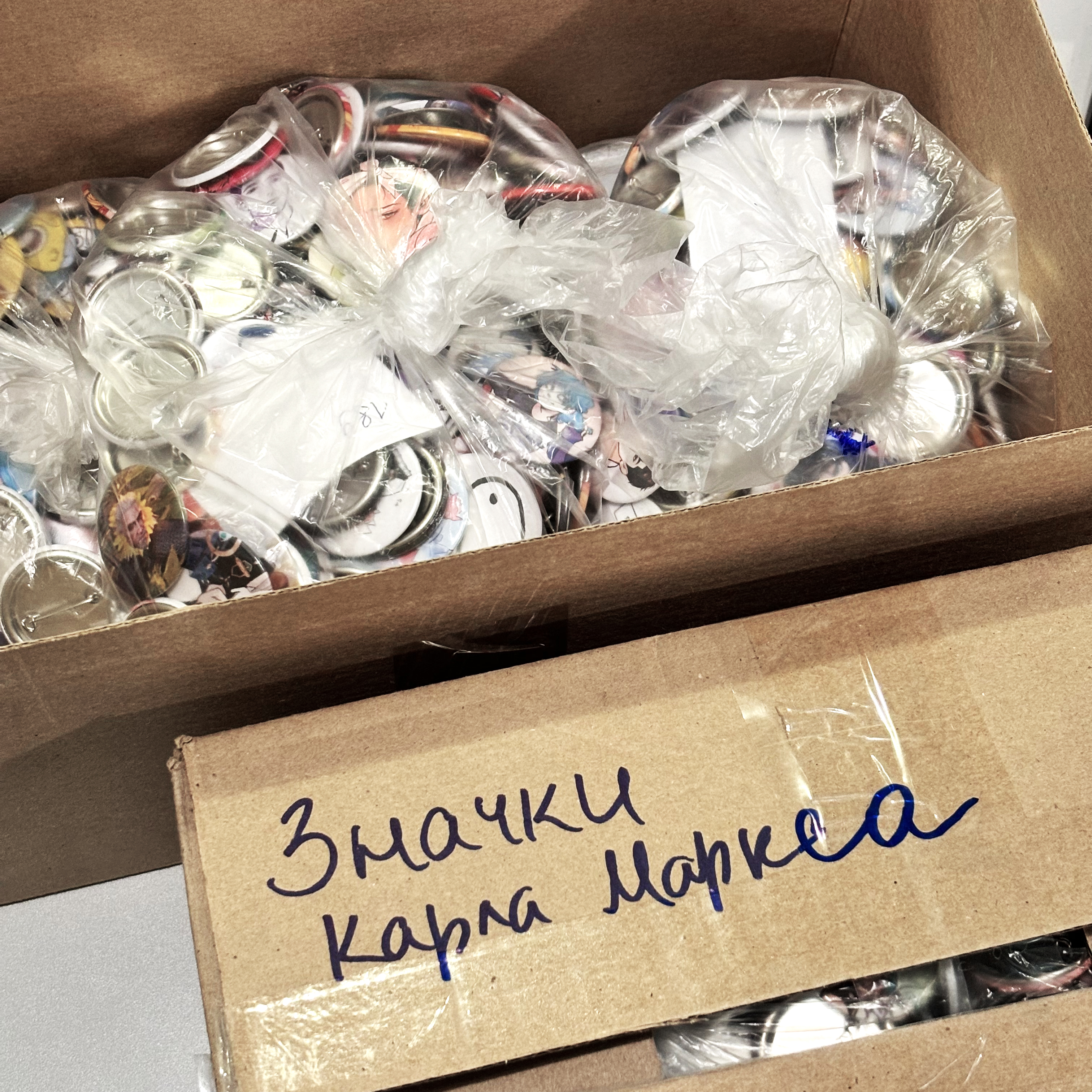 Значки для AZ Store