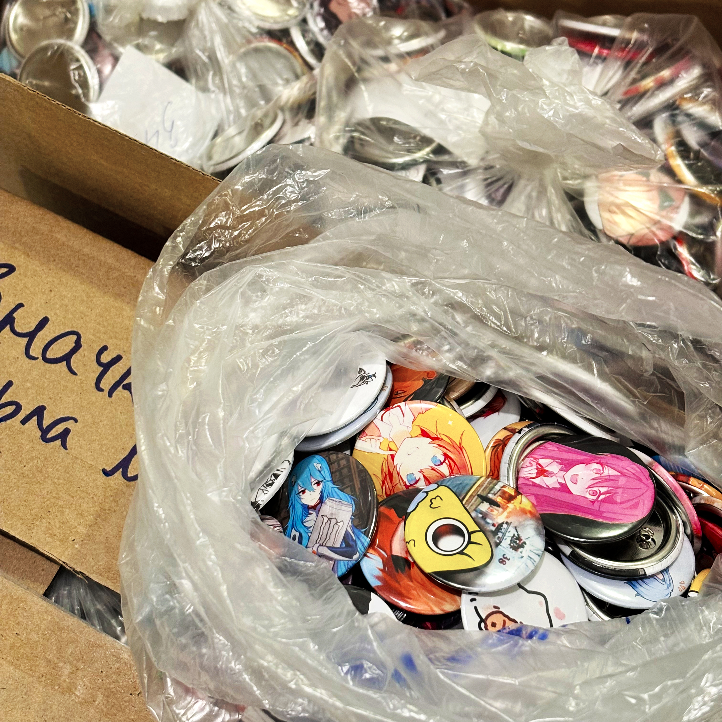 Значки для AZ Store