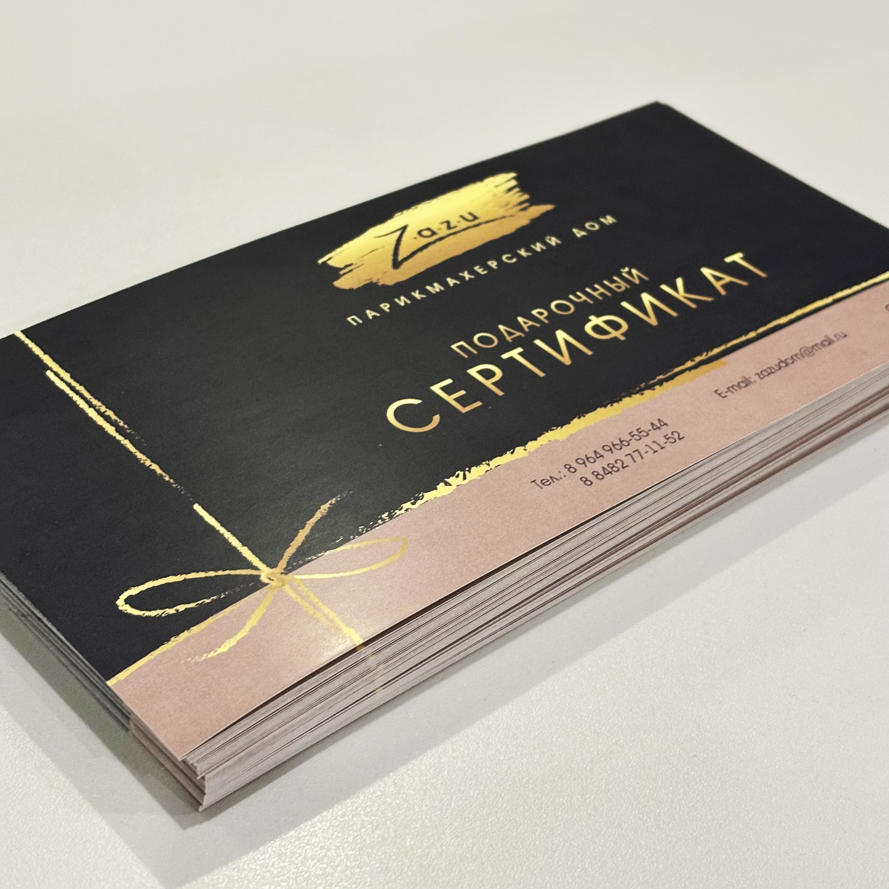 Сертификаты для салона красоты ZAZU