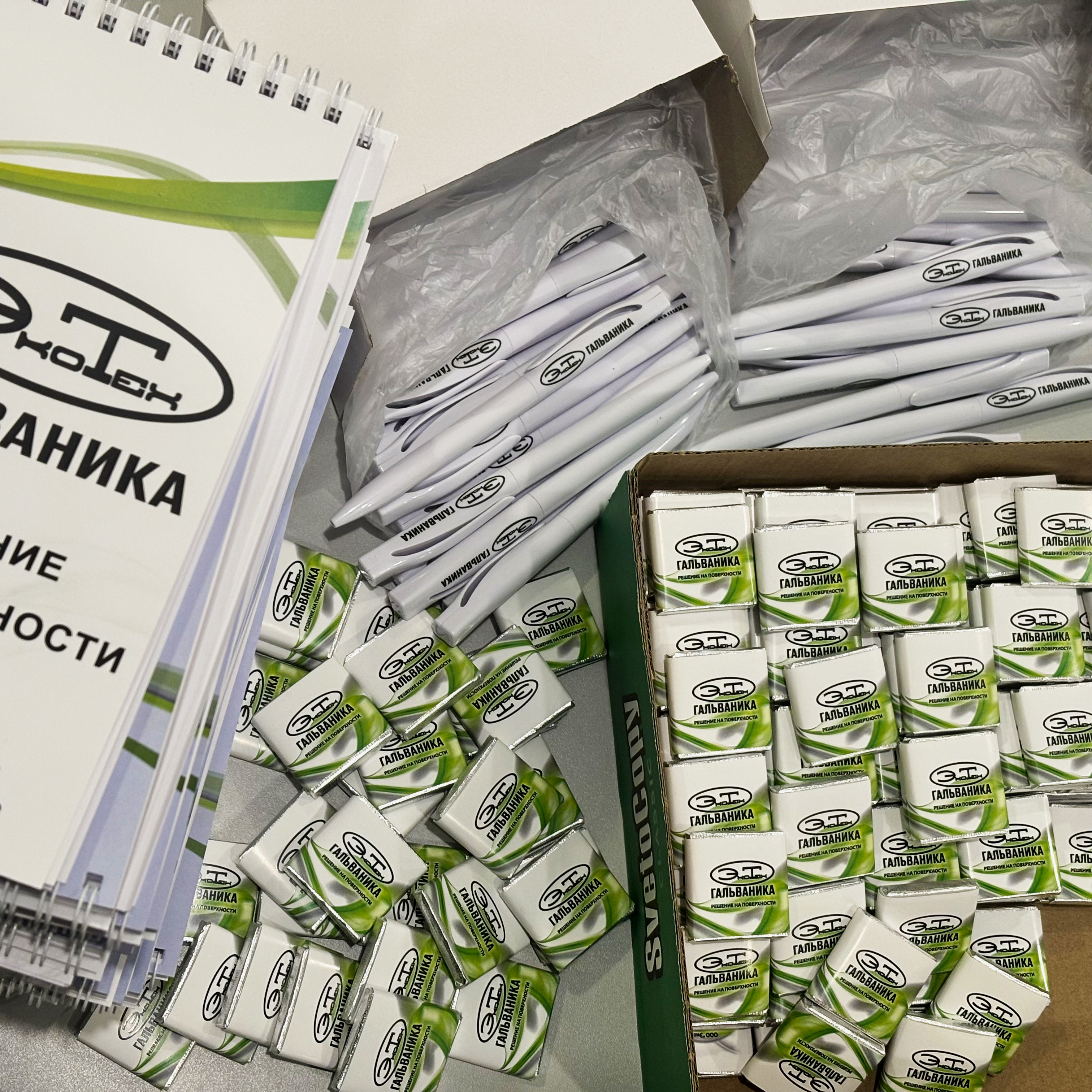 Шоколад, ручка и блокнот для компании ЭкоТех Шоколад, ручка и блокнот для компании ЭкоТех