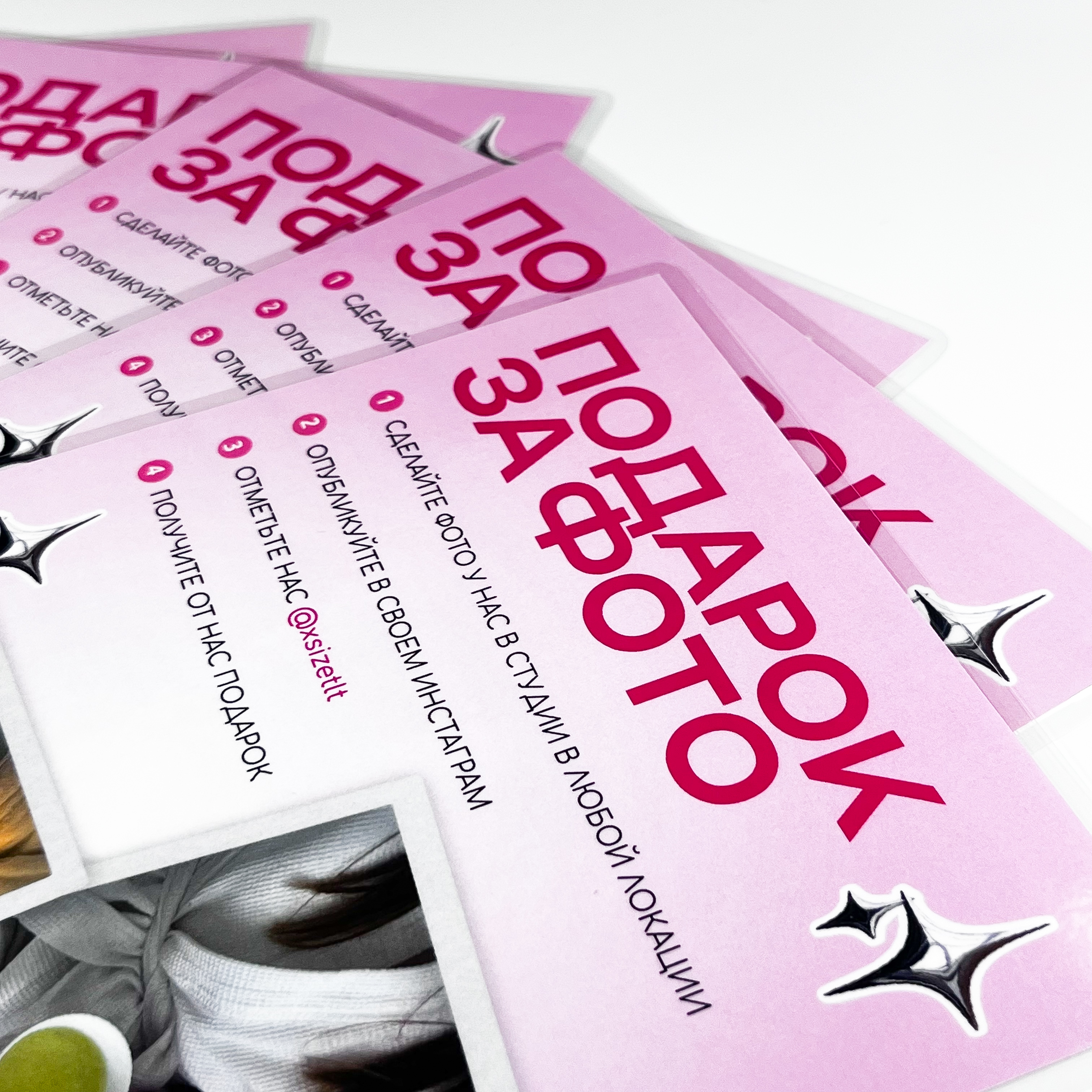 Прайс и флаеры для студии XS