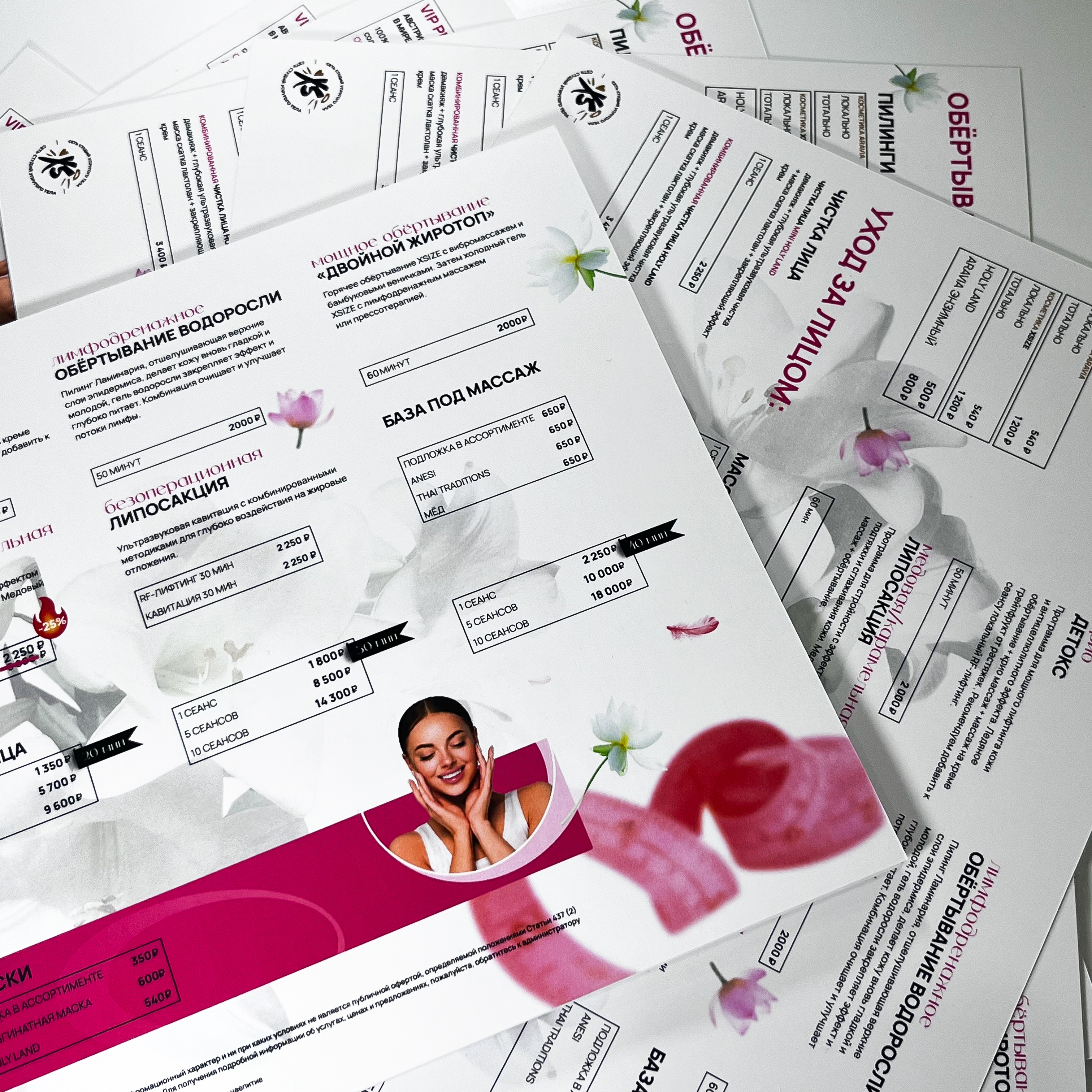 Прайс и флаеры для студии XS