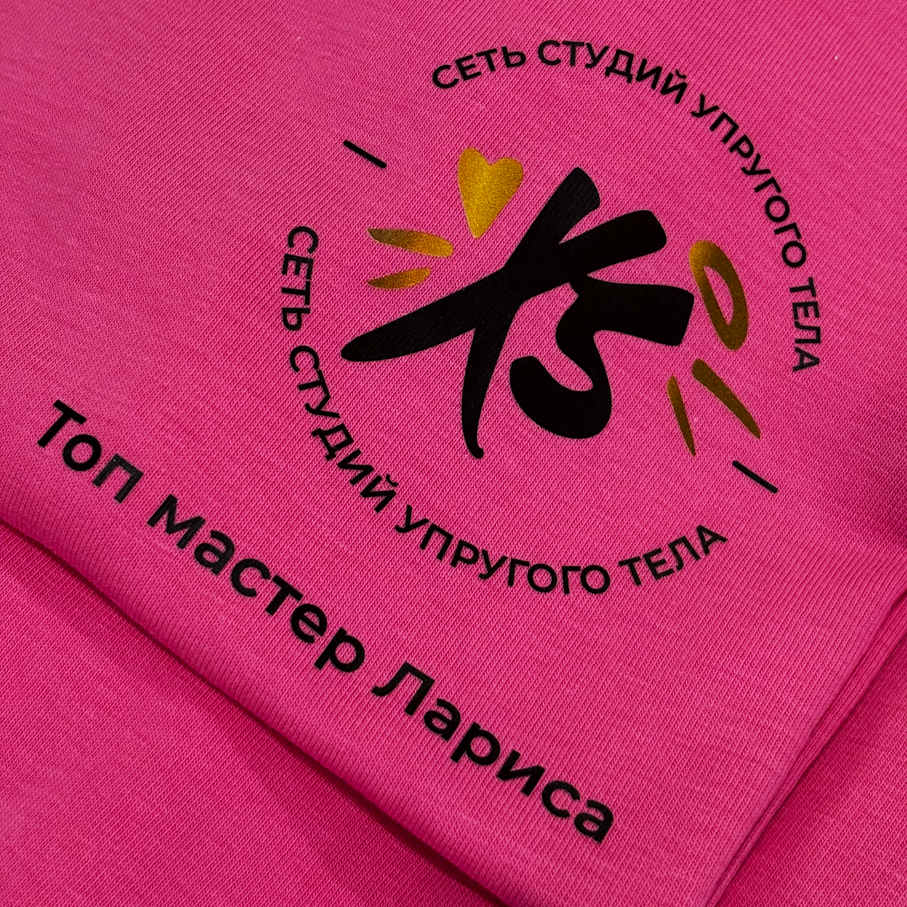 Футболки для студии XS Футболки для студии XS