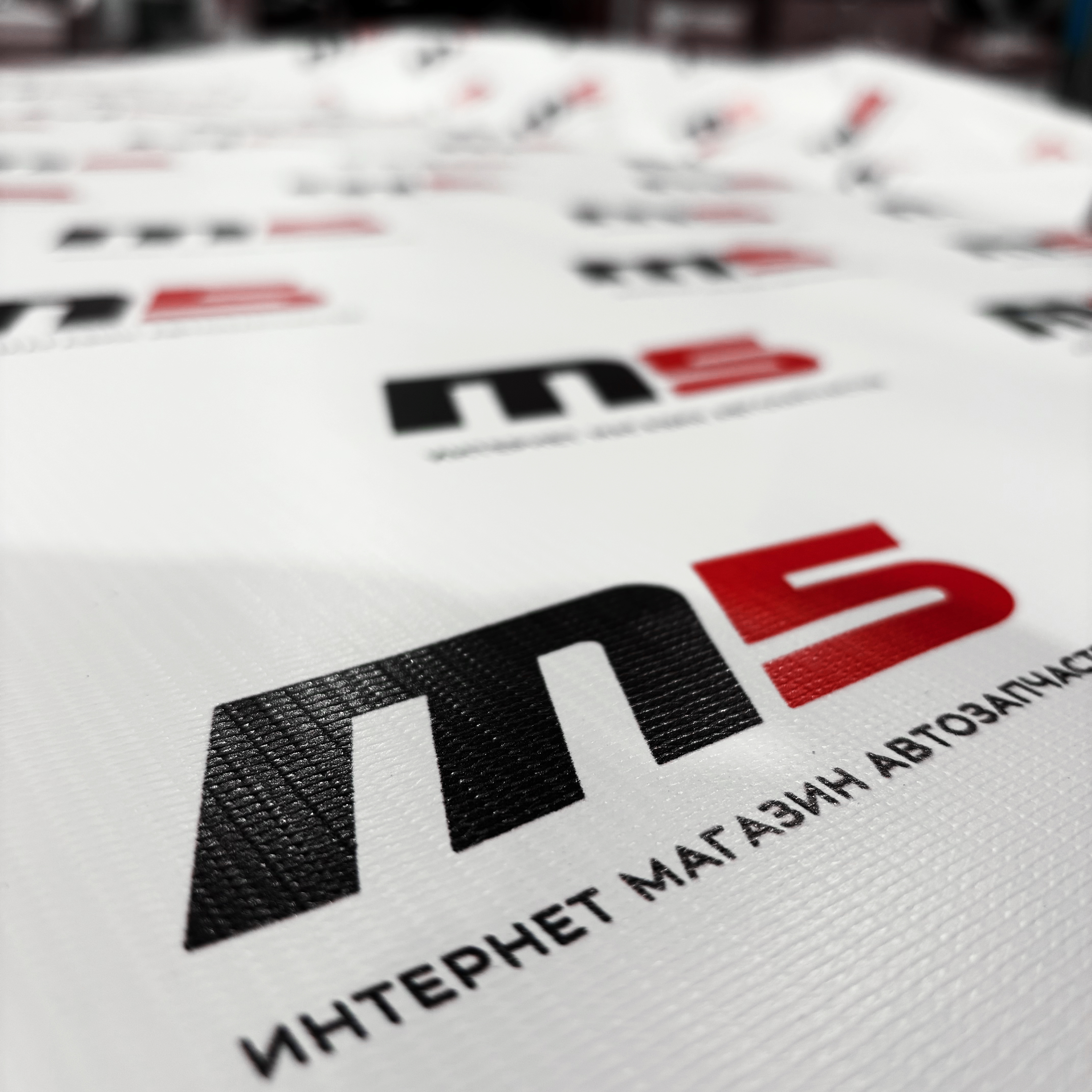 Баннеры для магазина автозапчастей