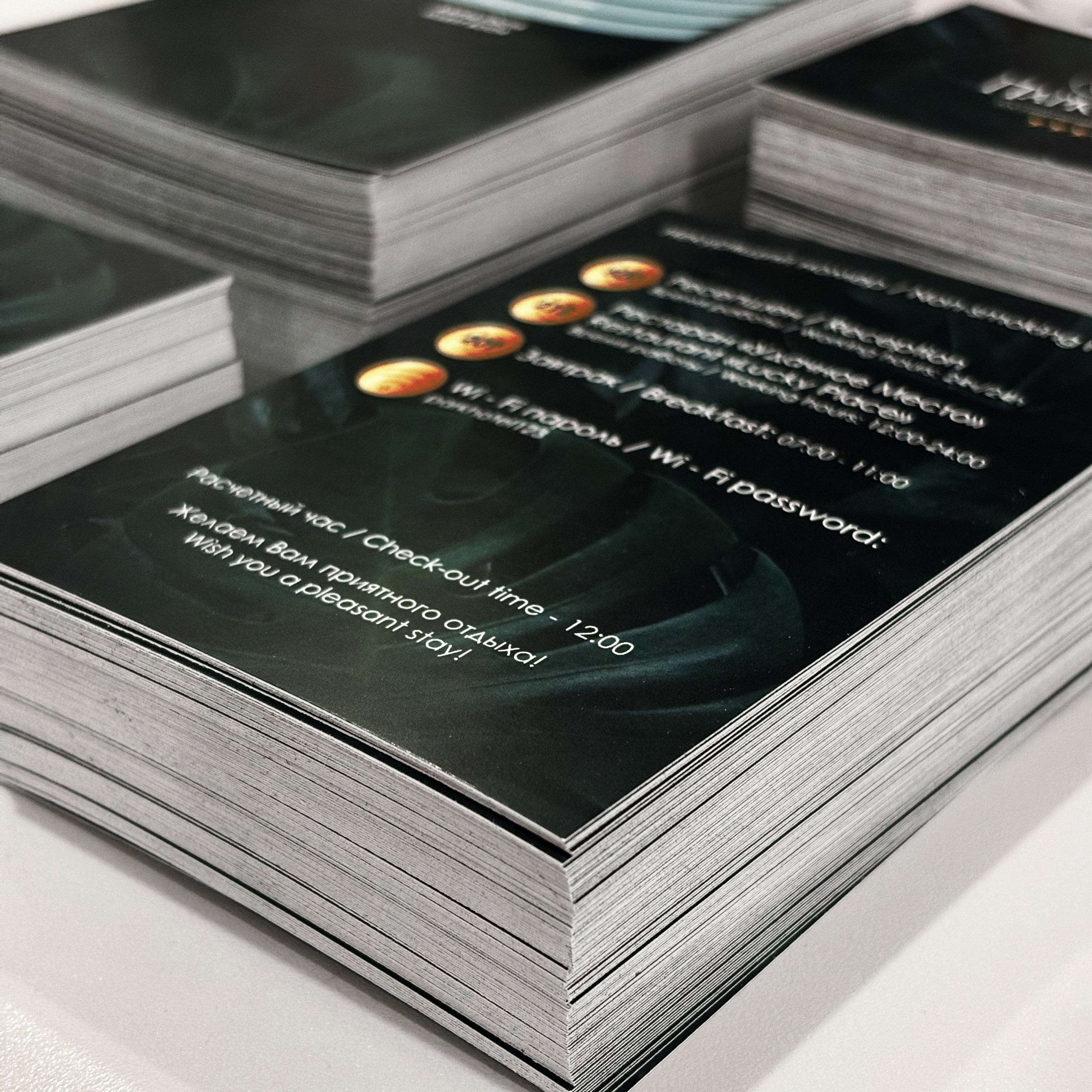 Карты гостя для Парк Отеля