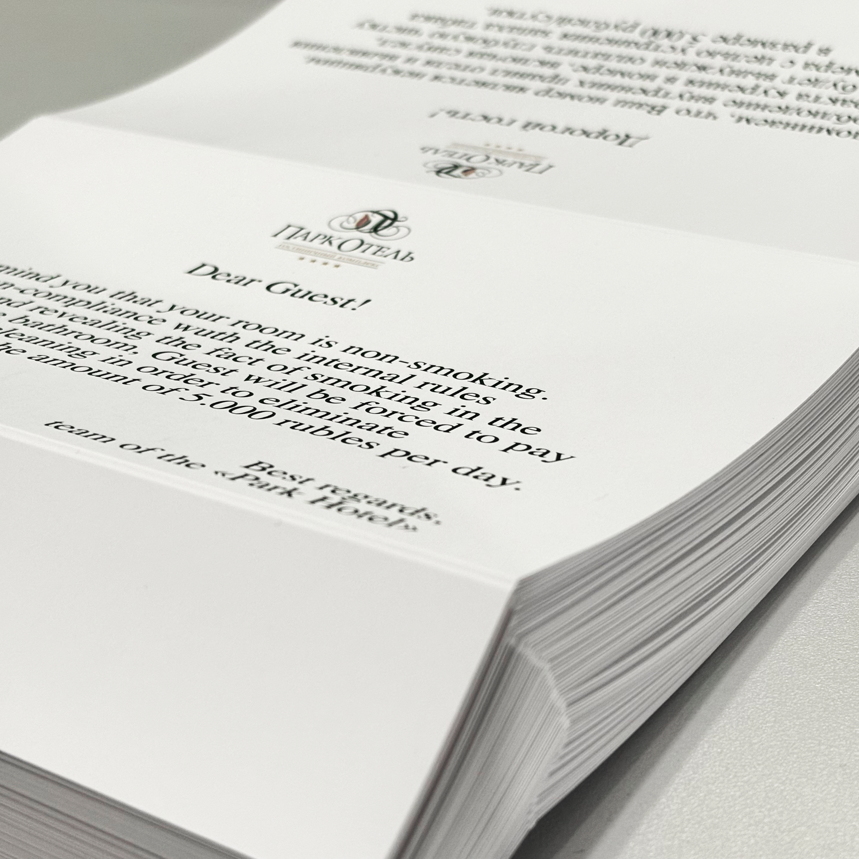 Шалаш, дорхенгер, сертификат для Парк Отеля