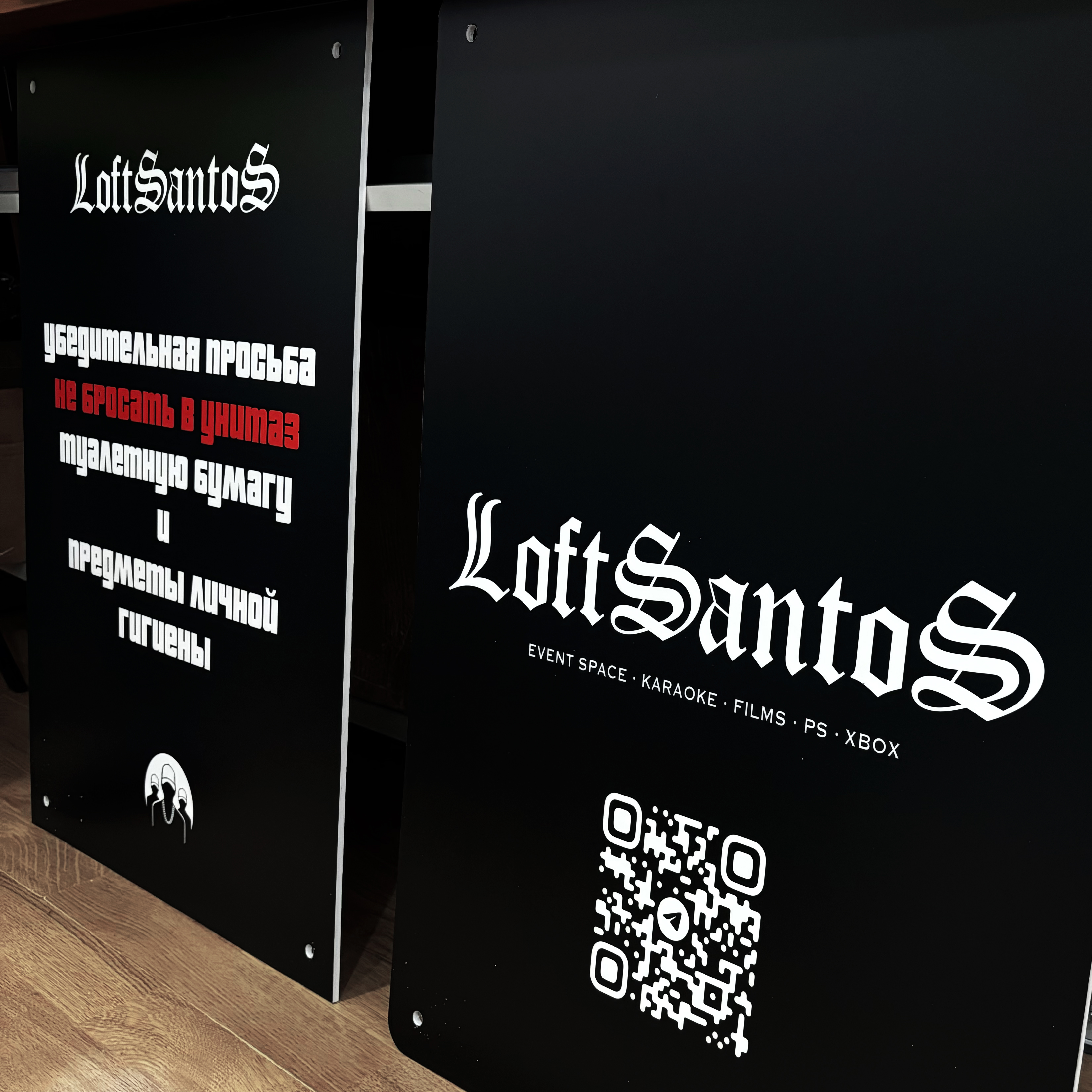 Таблички с отверстиями для LoftSantoS Таблички с отверстиями для LoftSantoS