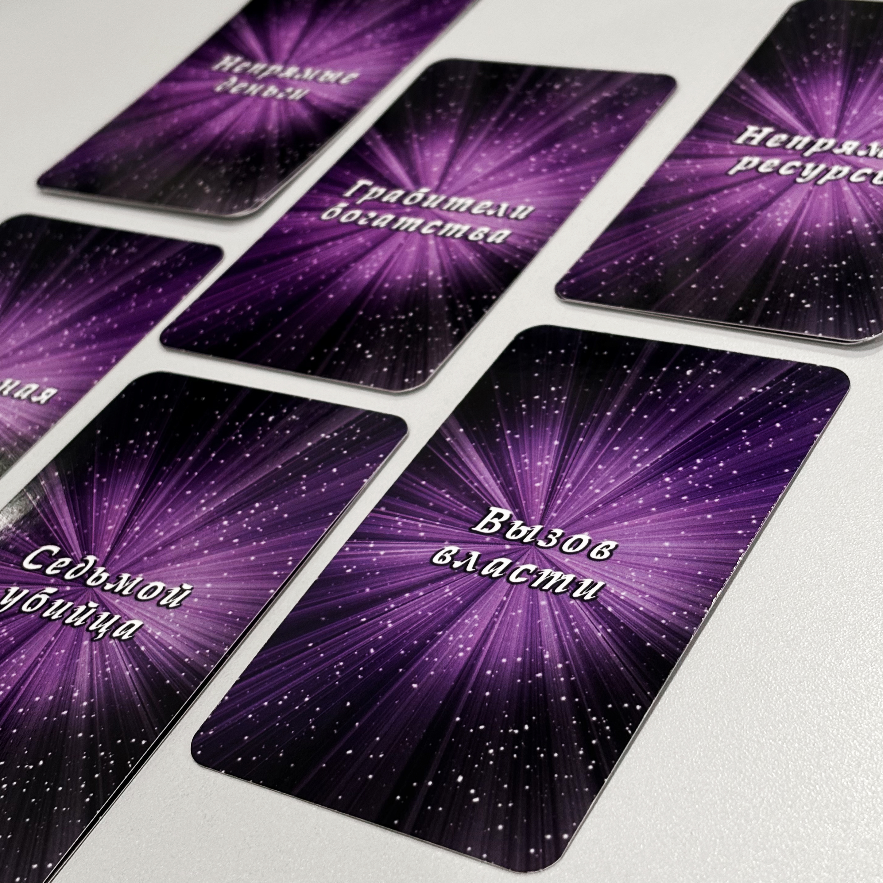 Карты с иероглифами