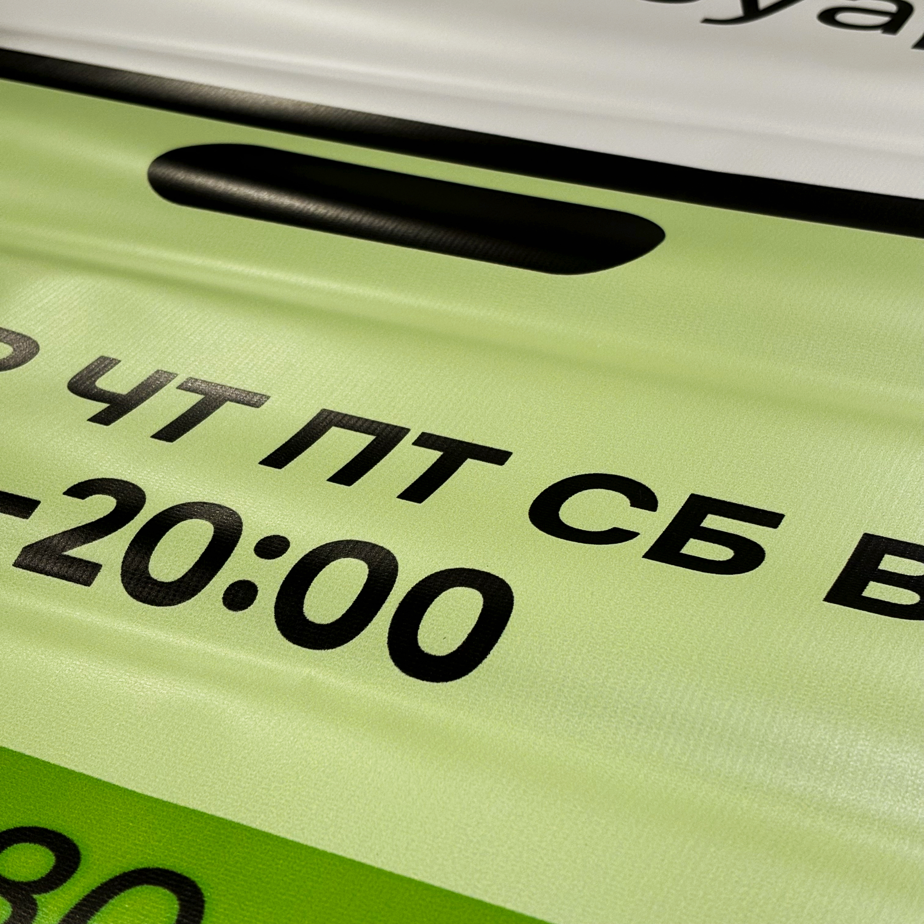 Баннеры для ремонта смартфонов