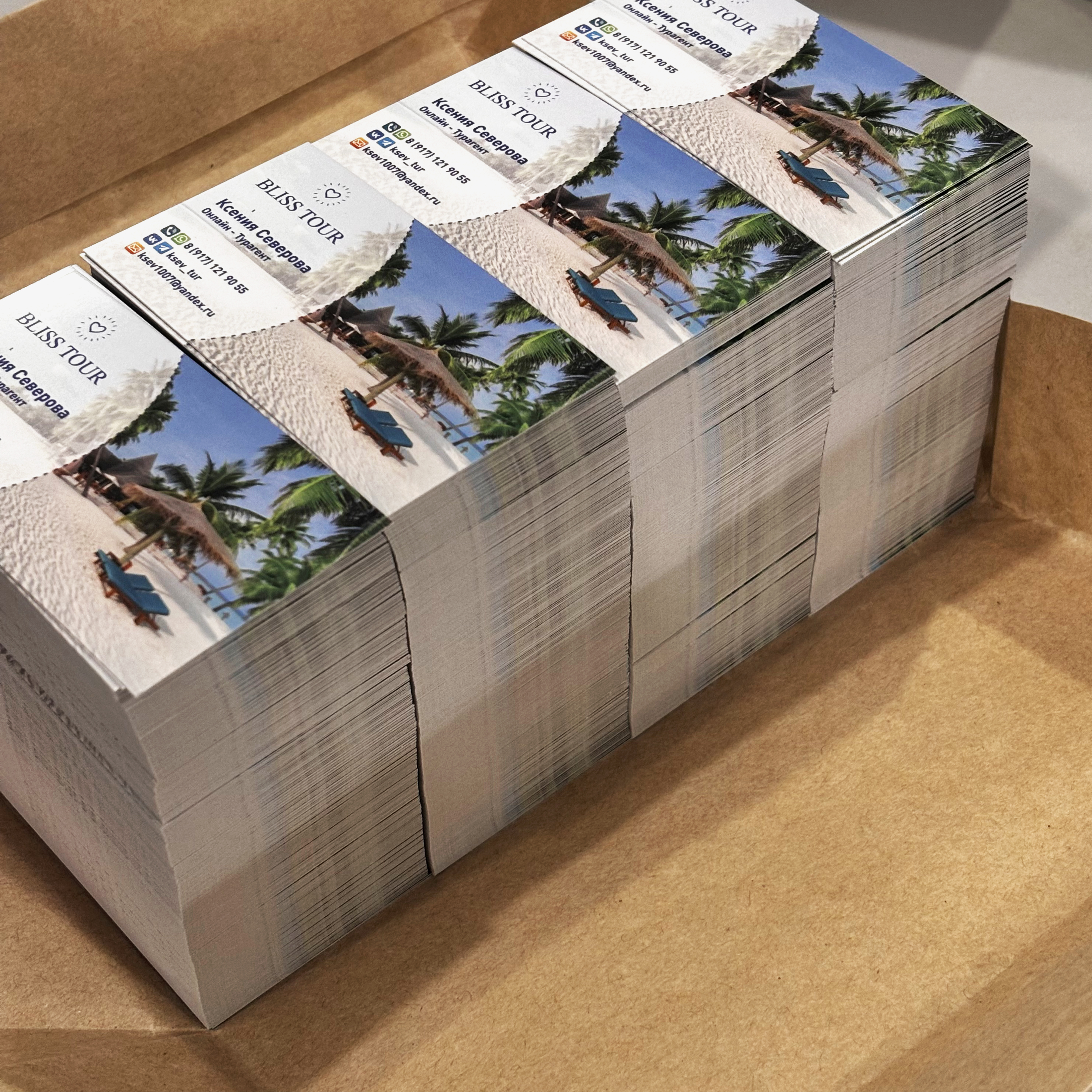 Визитки для турагенства
