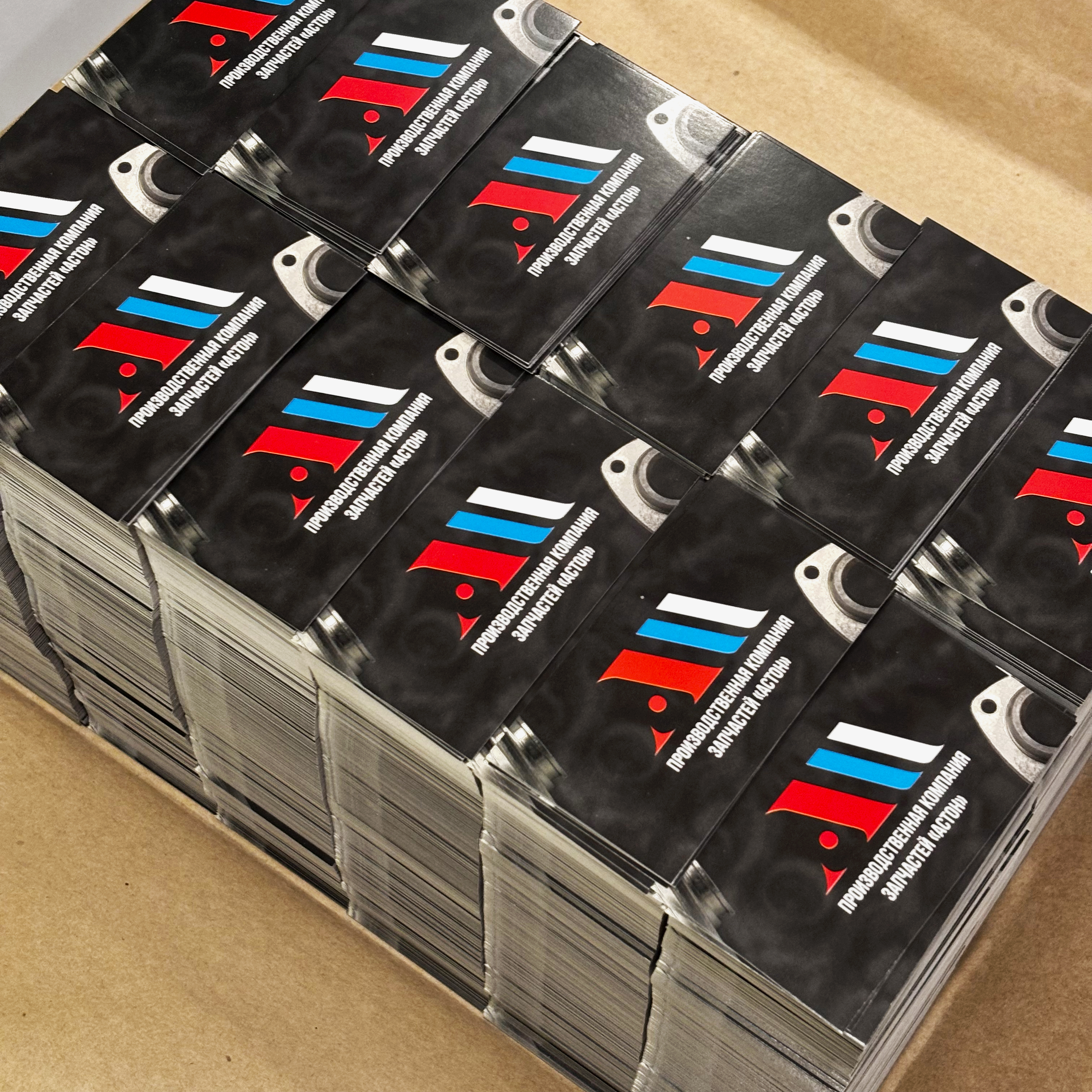 Визитки для компании Астон