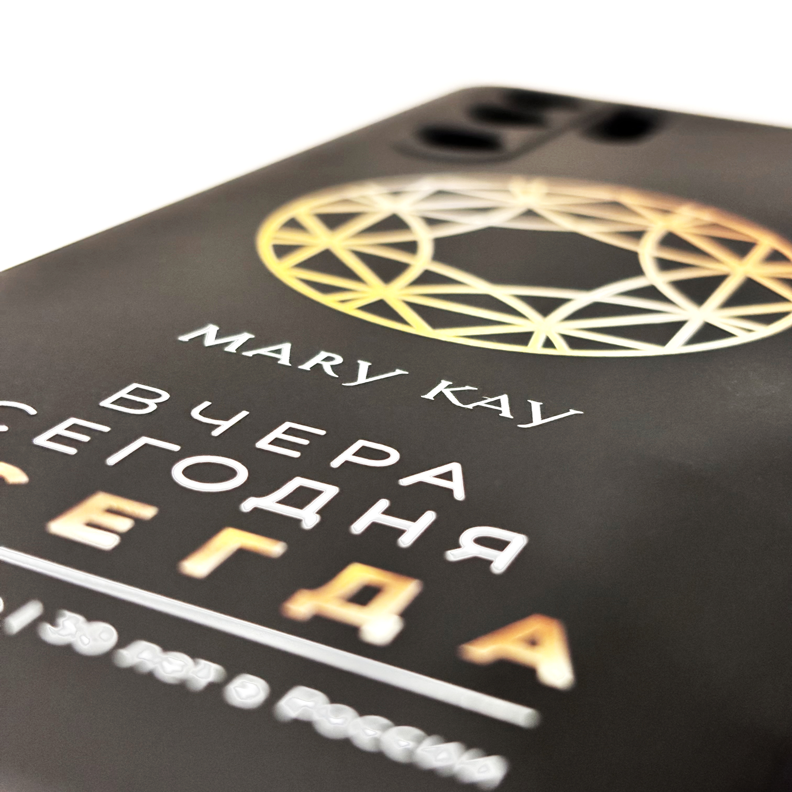 Ультрафиолетовая печать на чехле