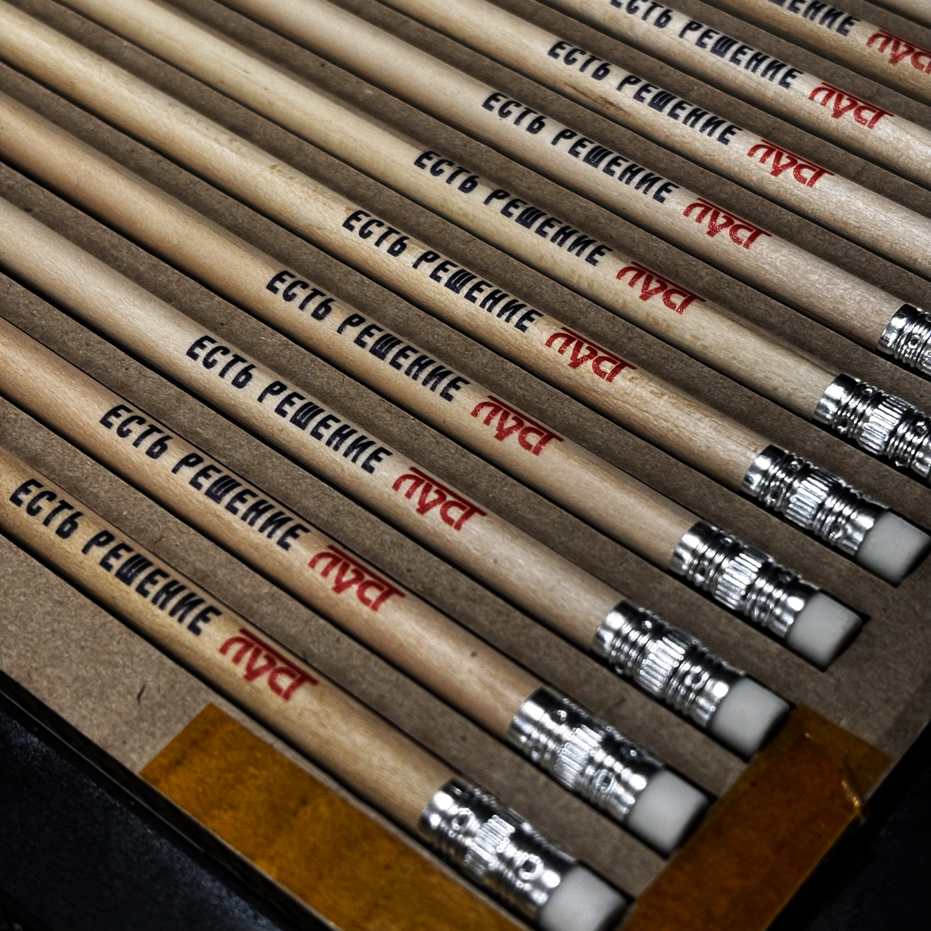 Карандаши с ластиком