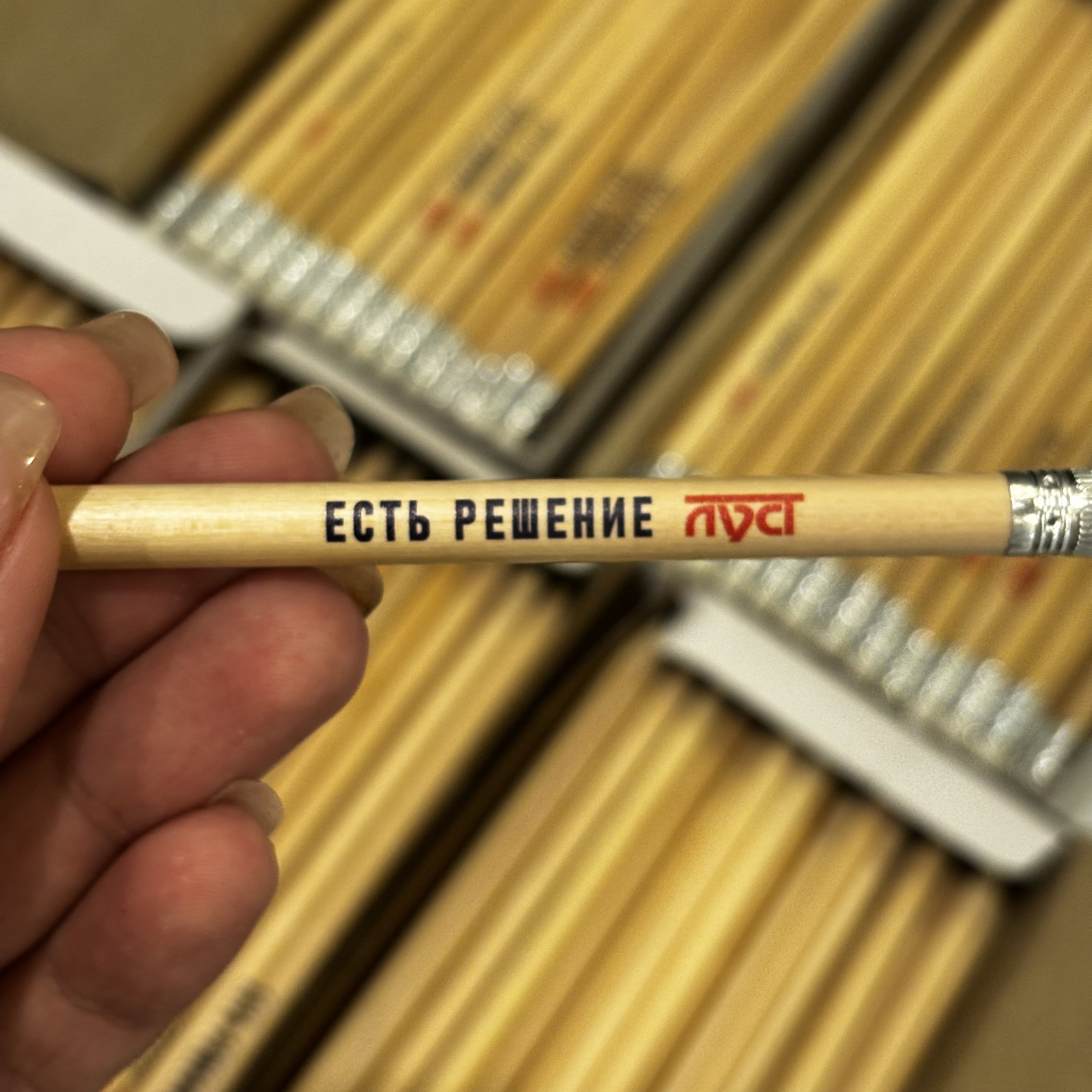 Карандаши с ластиком