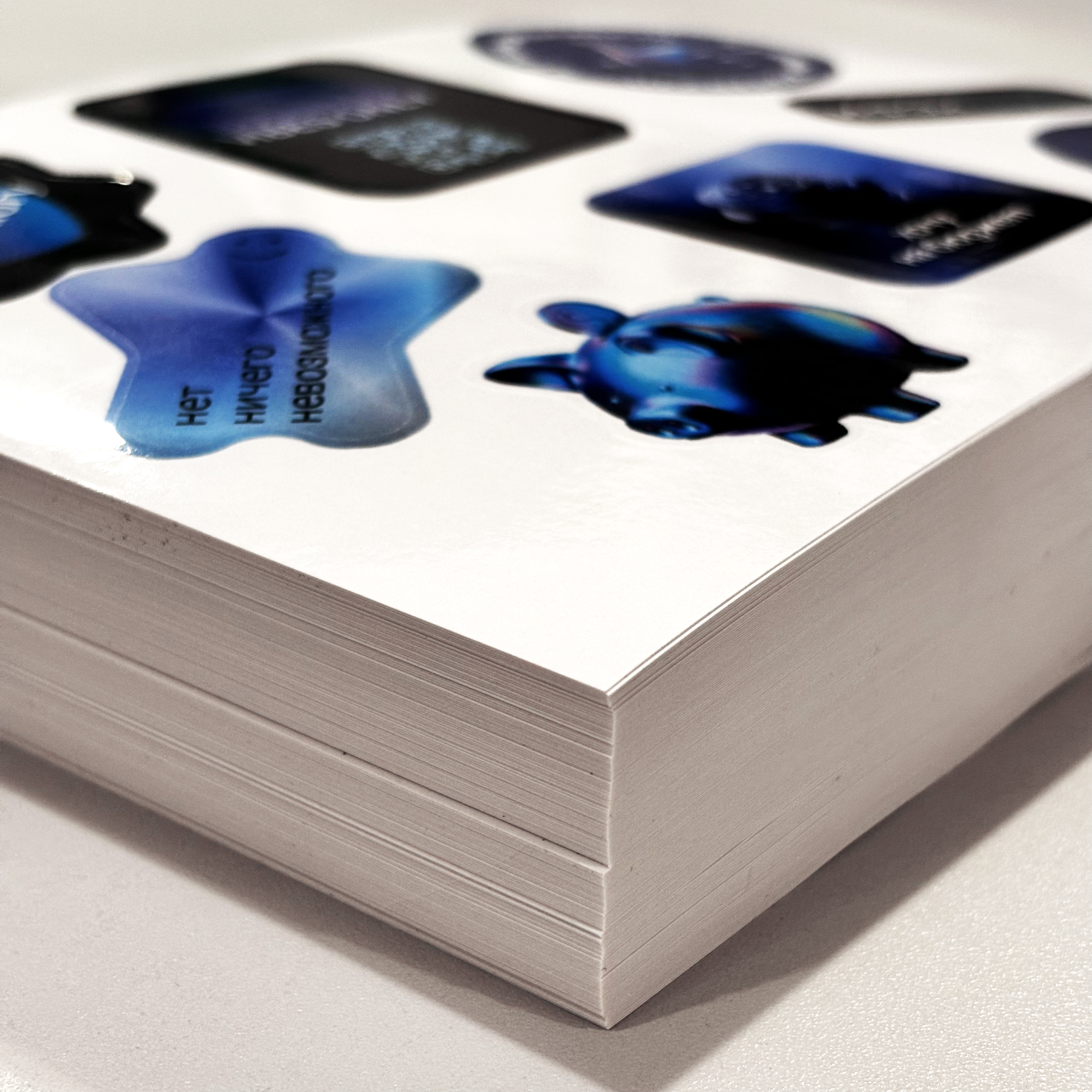 Стикерпак для ИФЭиУ